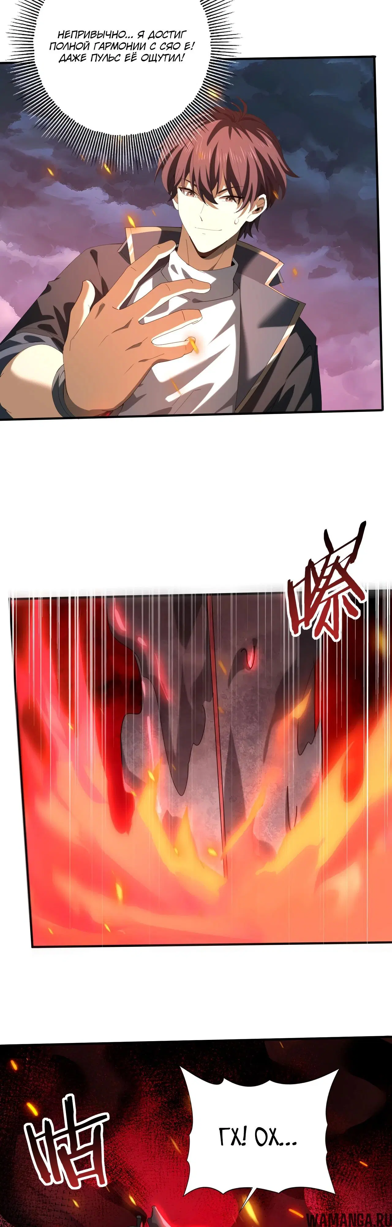 Page 32.000