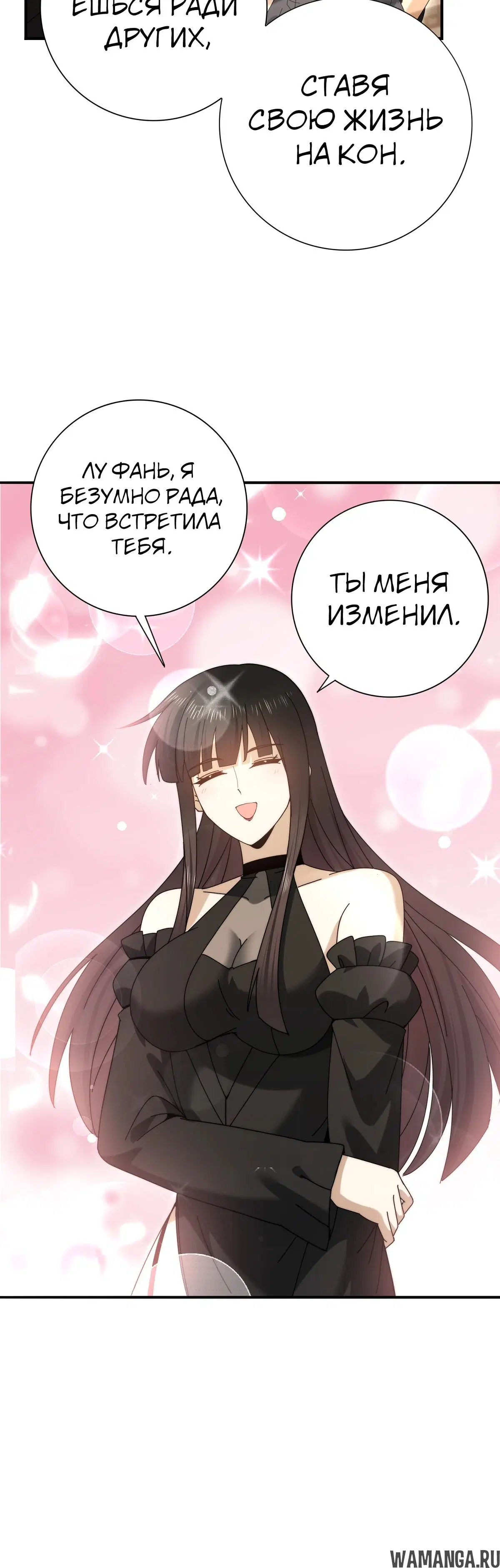Page 32.000