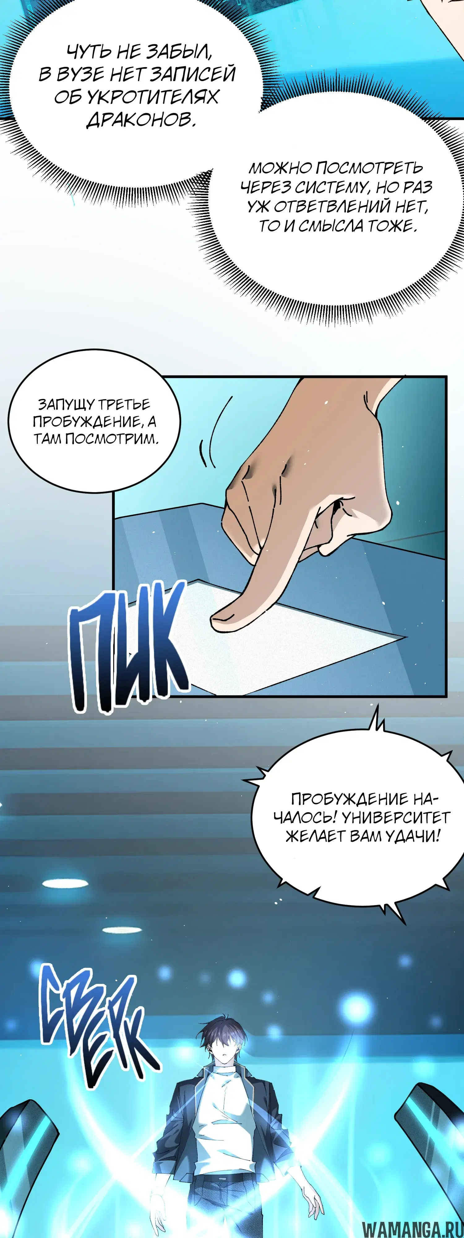 Page 32.000