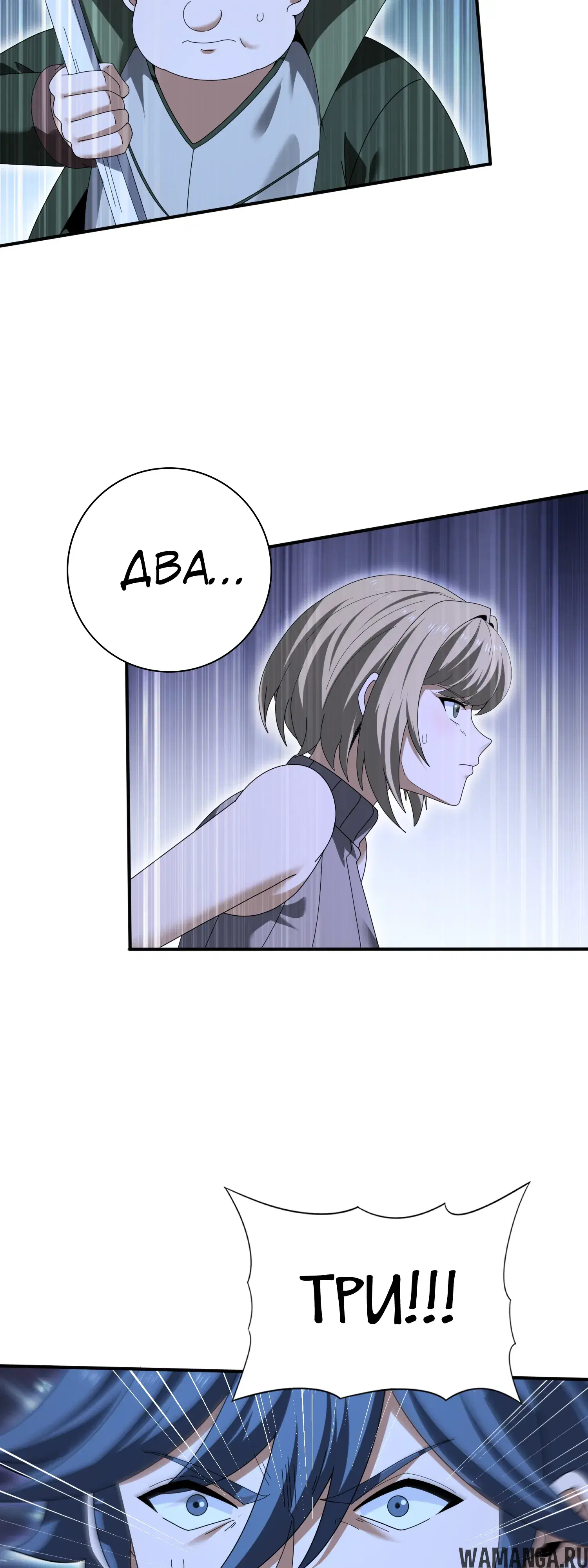 Page 32.000