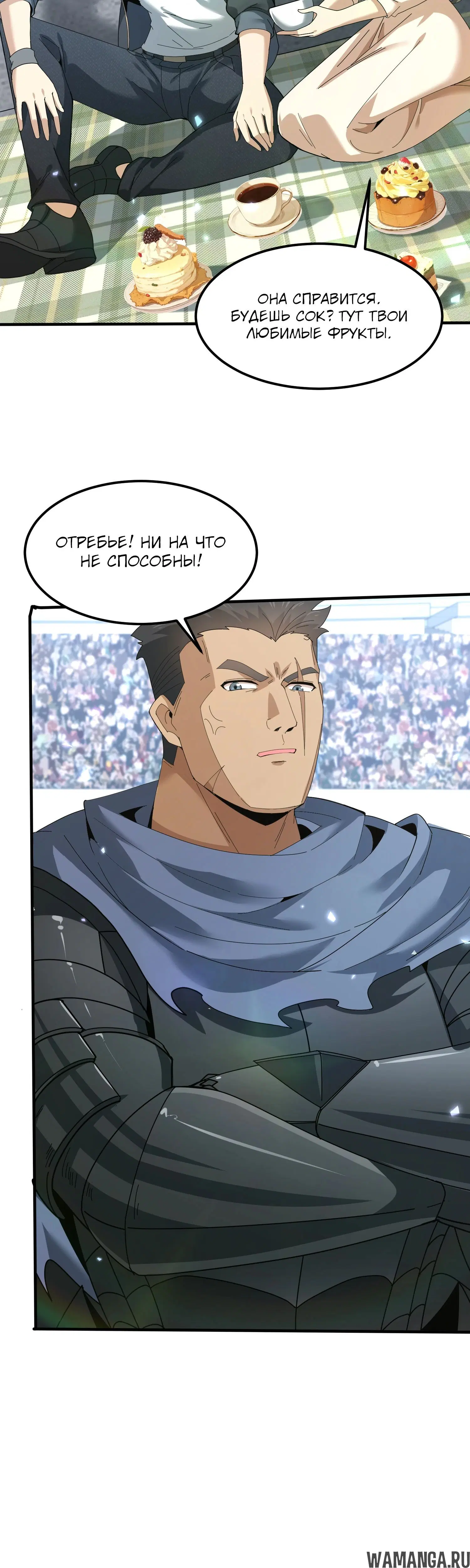 Page 32.000