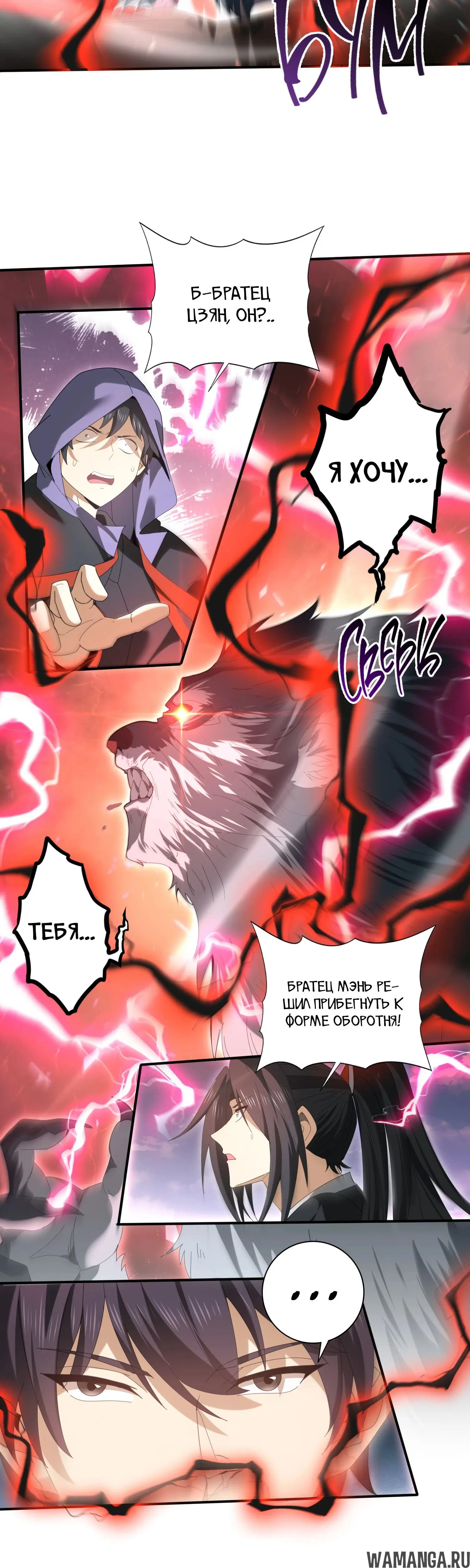 Page 32.000