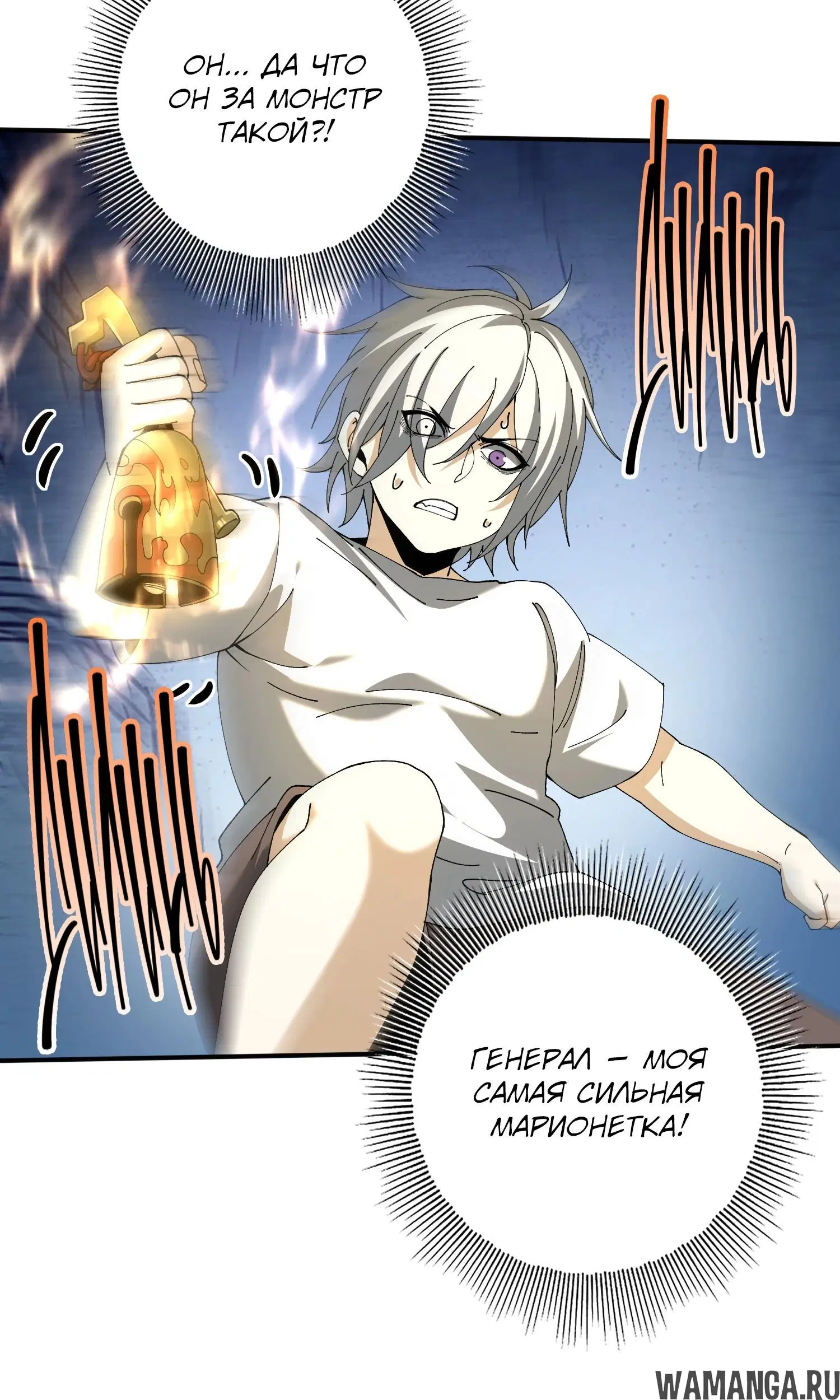 Page 32.000