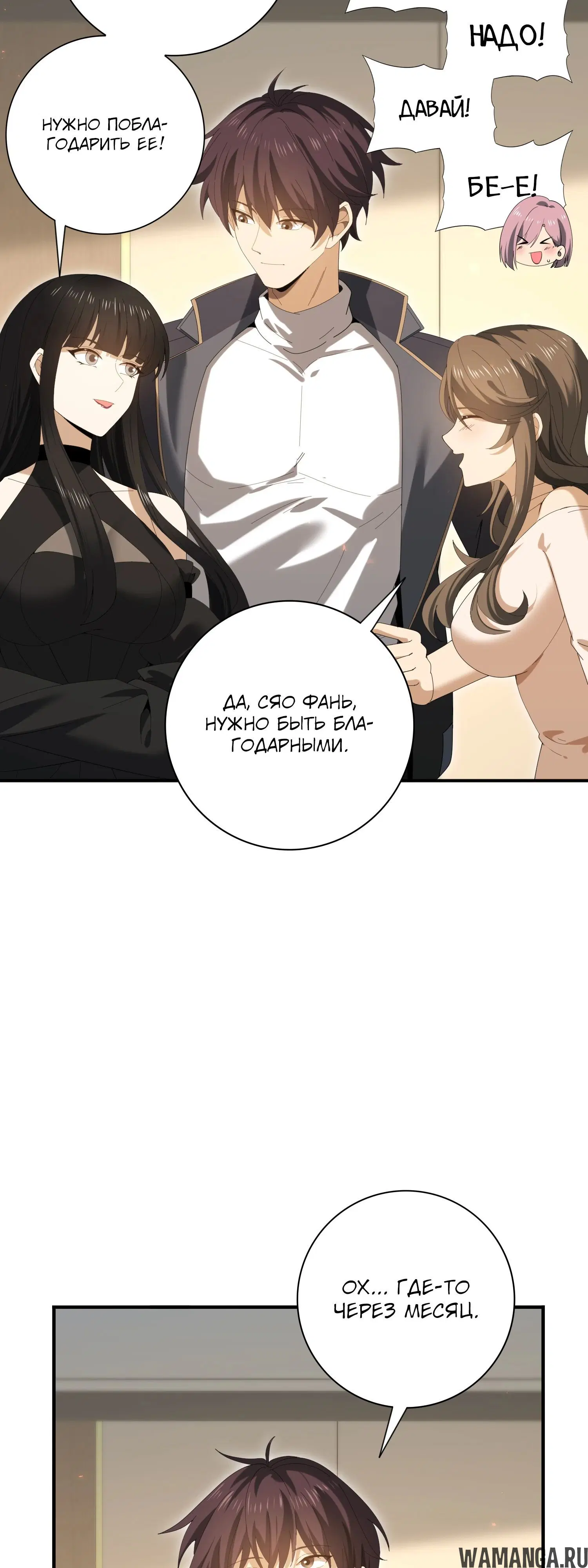 Page 32.000