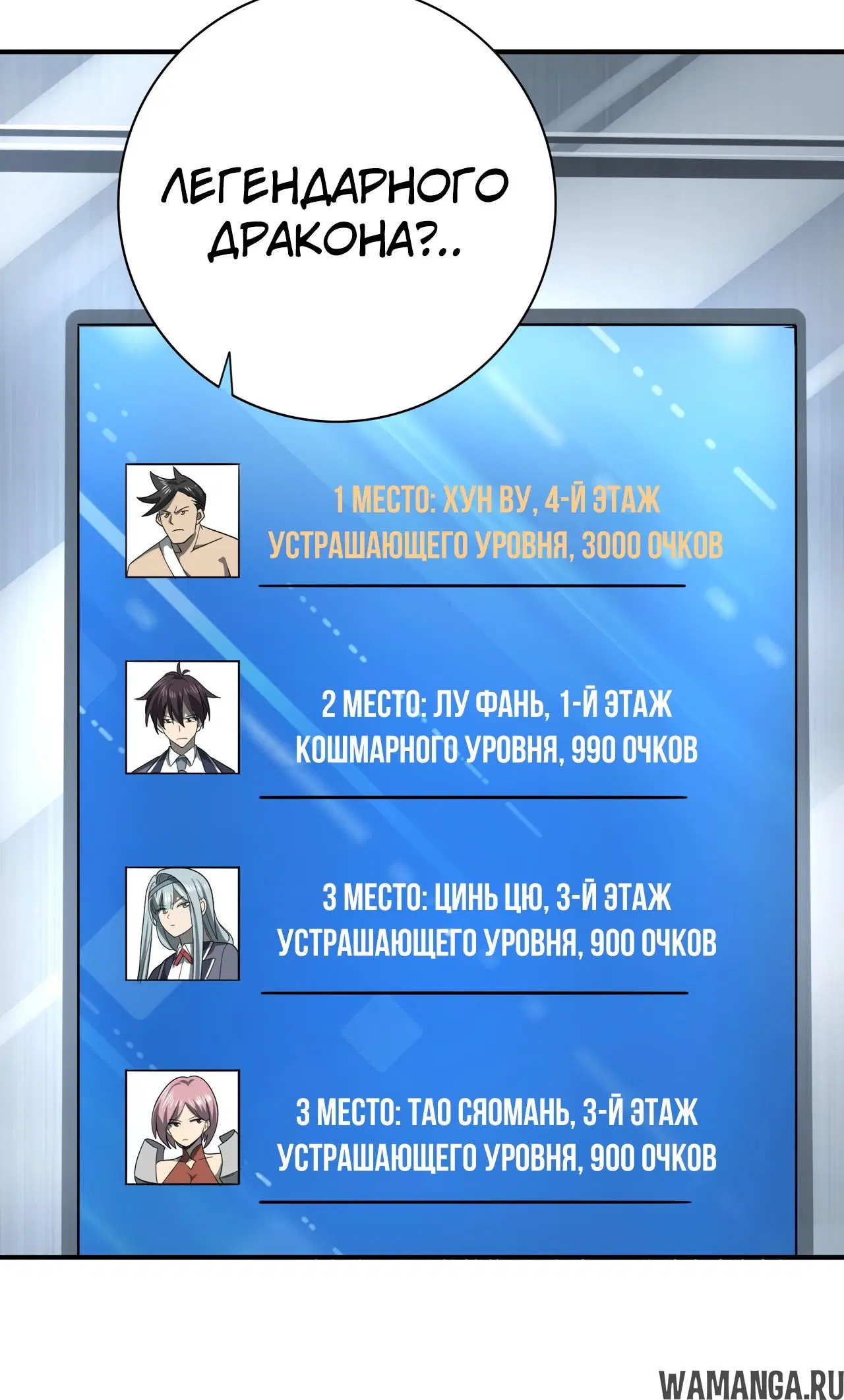 Page 32.000