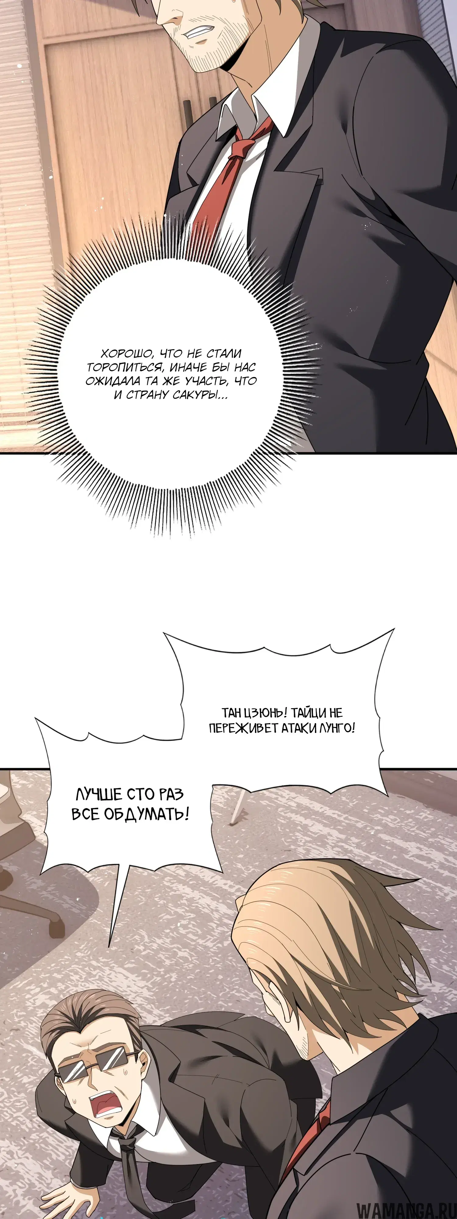 Page 32.000