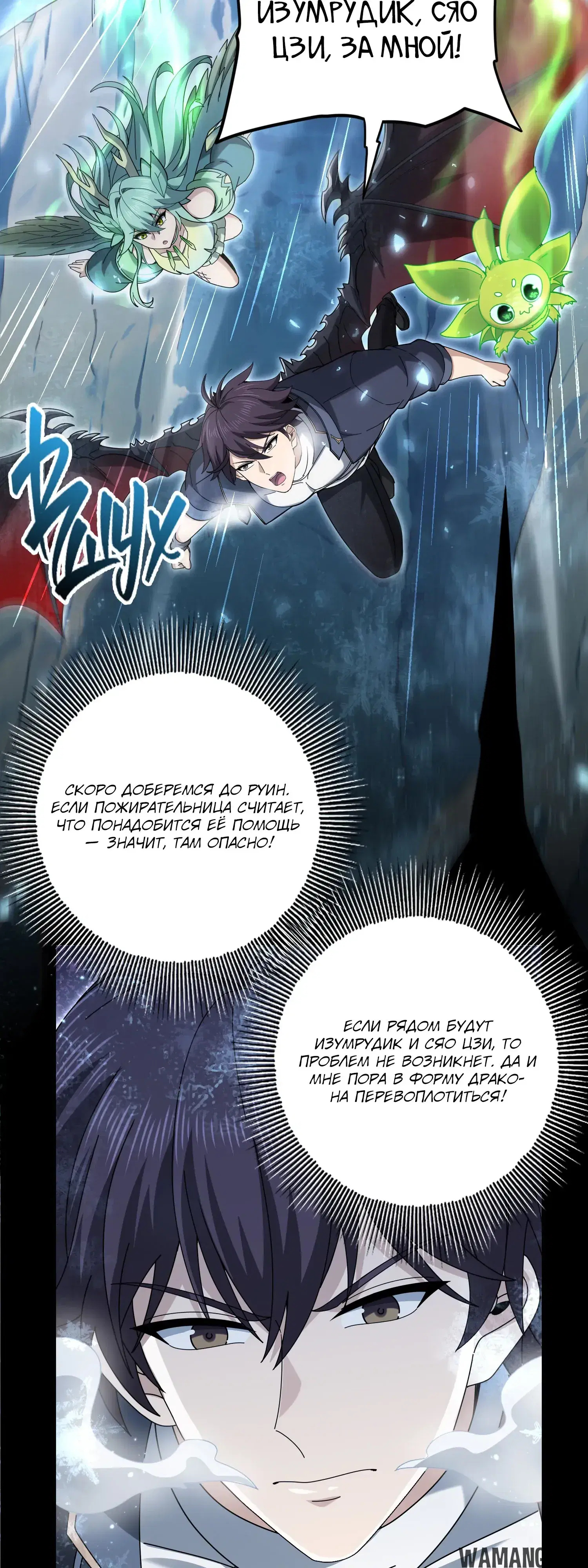 Page 32.000