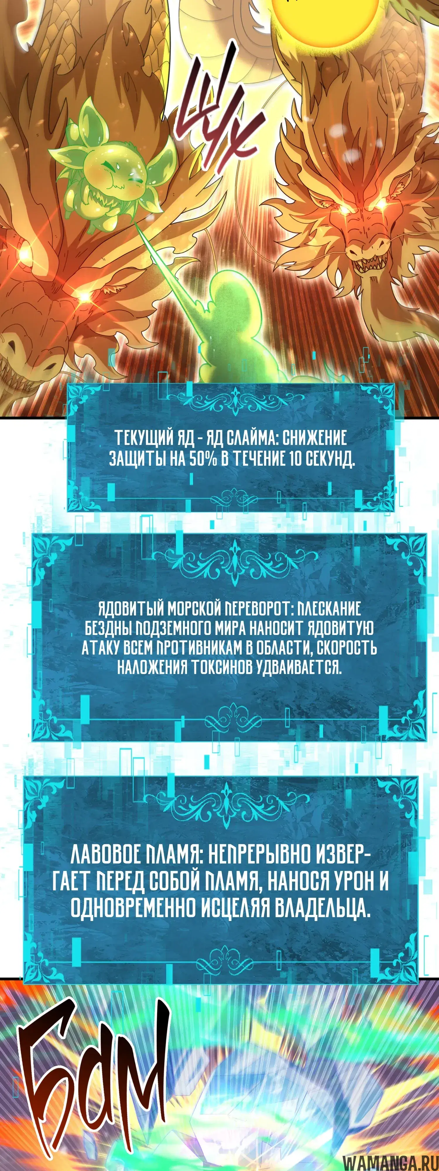 Page 32.000