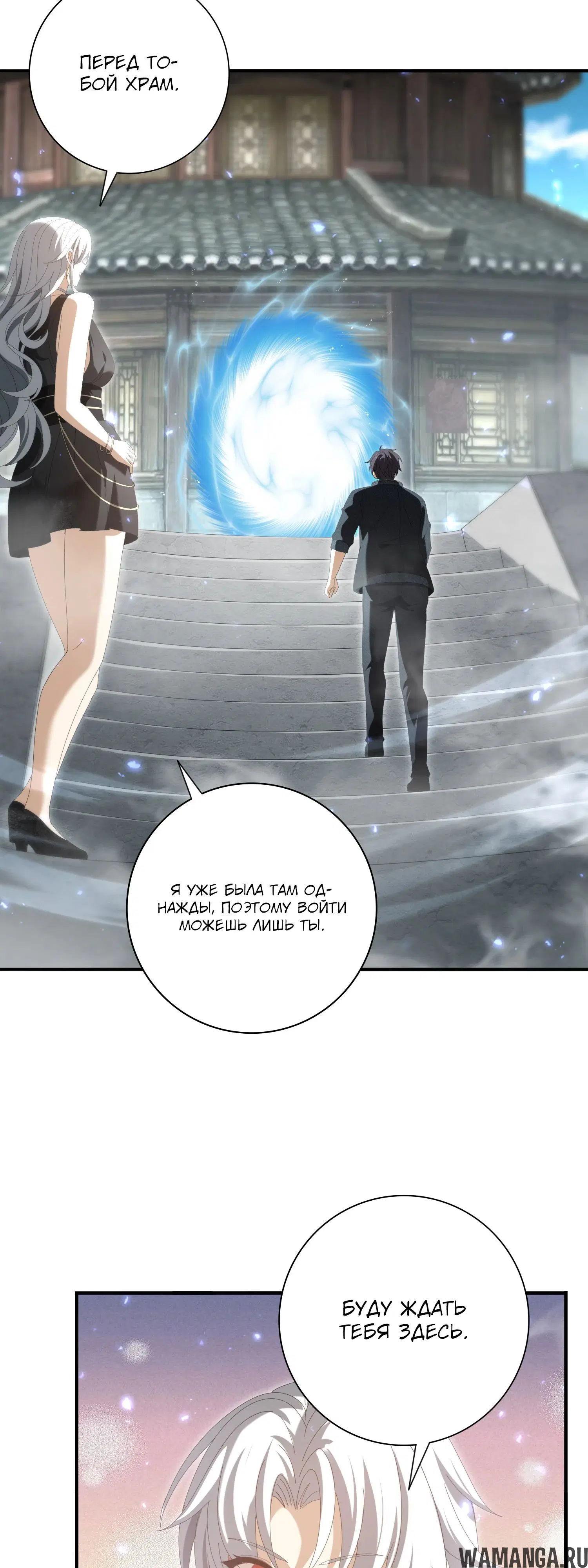 Page 33.000