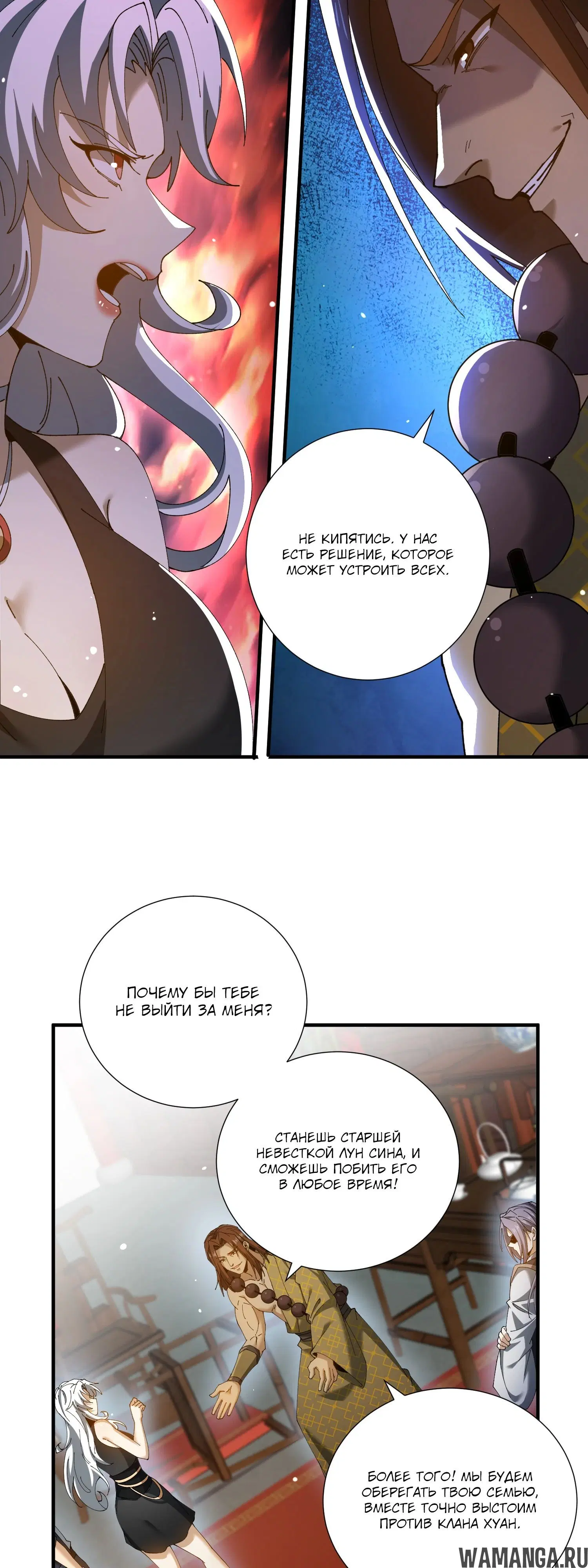 Page 33.000