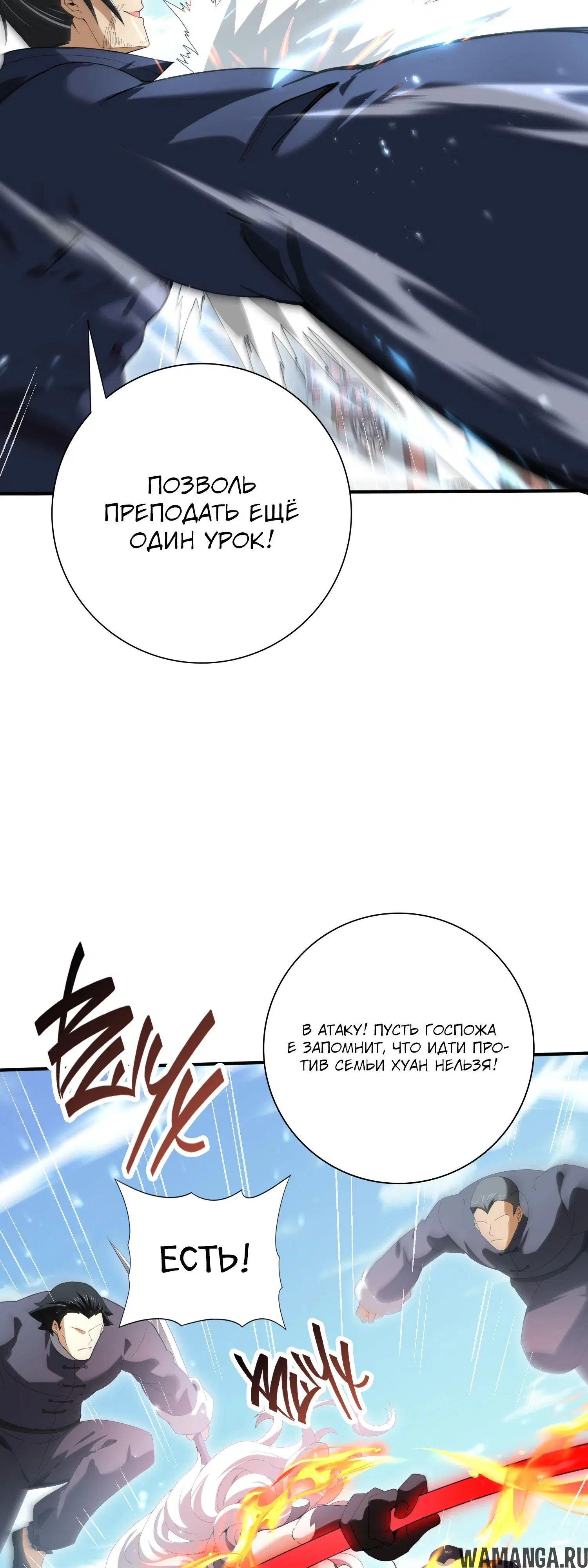 Page 33.000