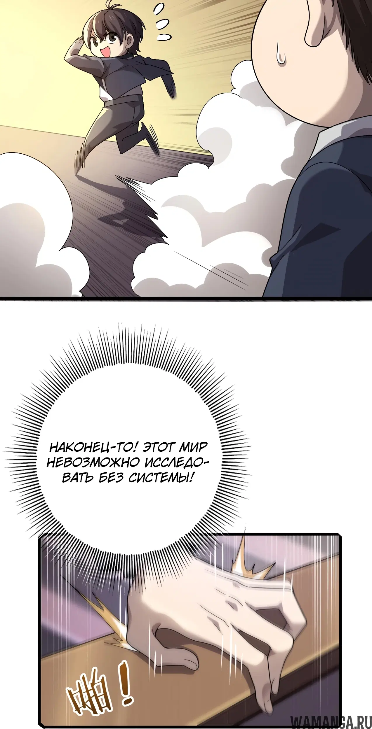 Page 33.000