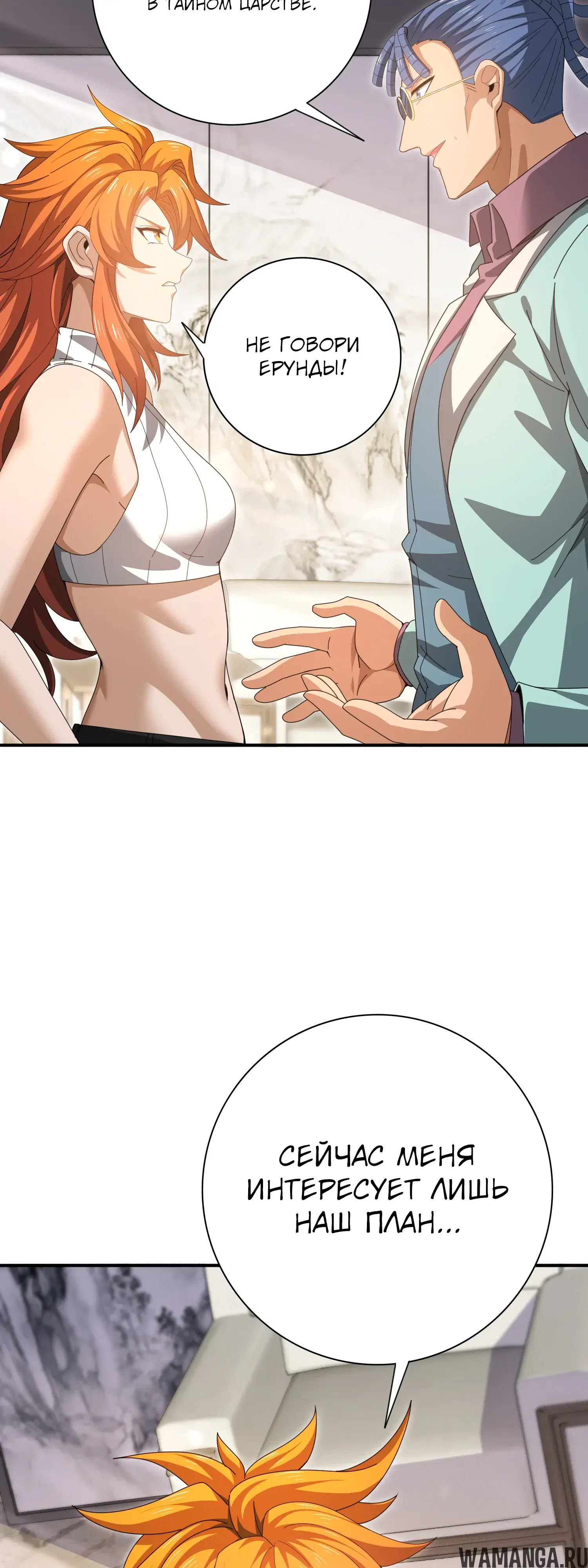 Page 33.000