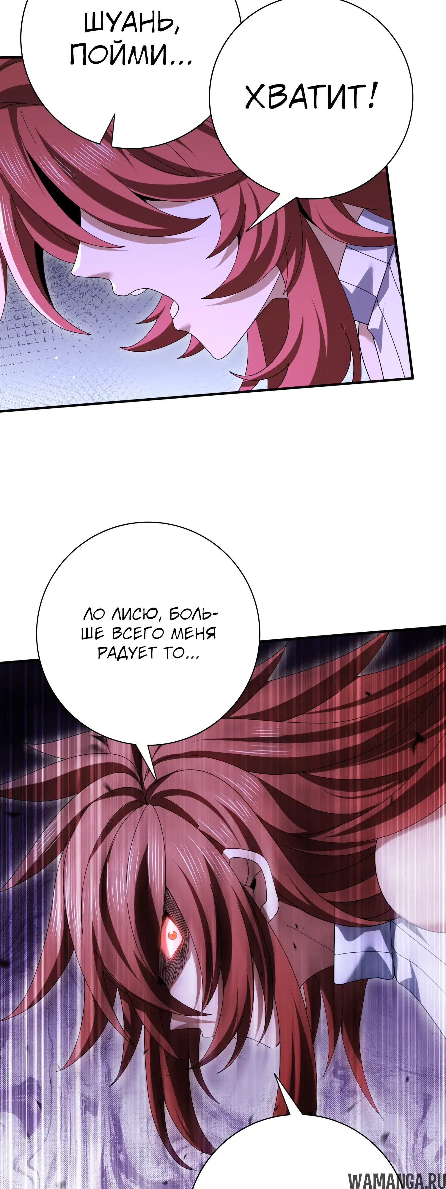 Page 33.000