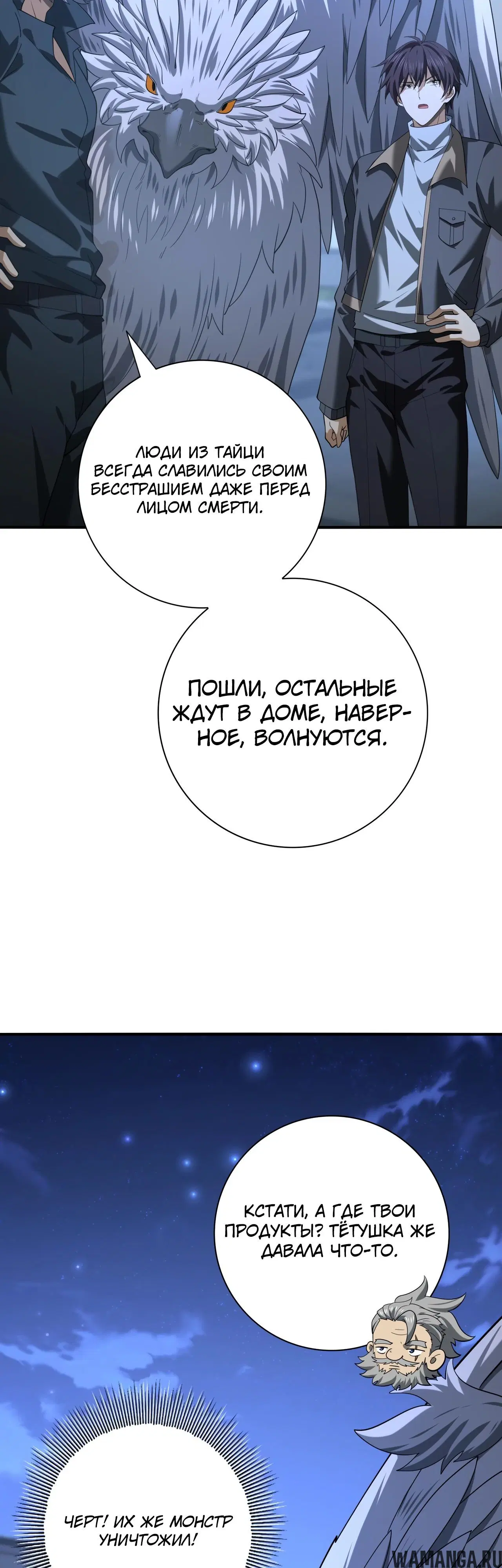 Page 33.000