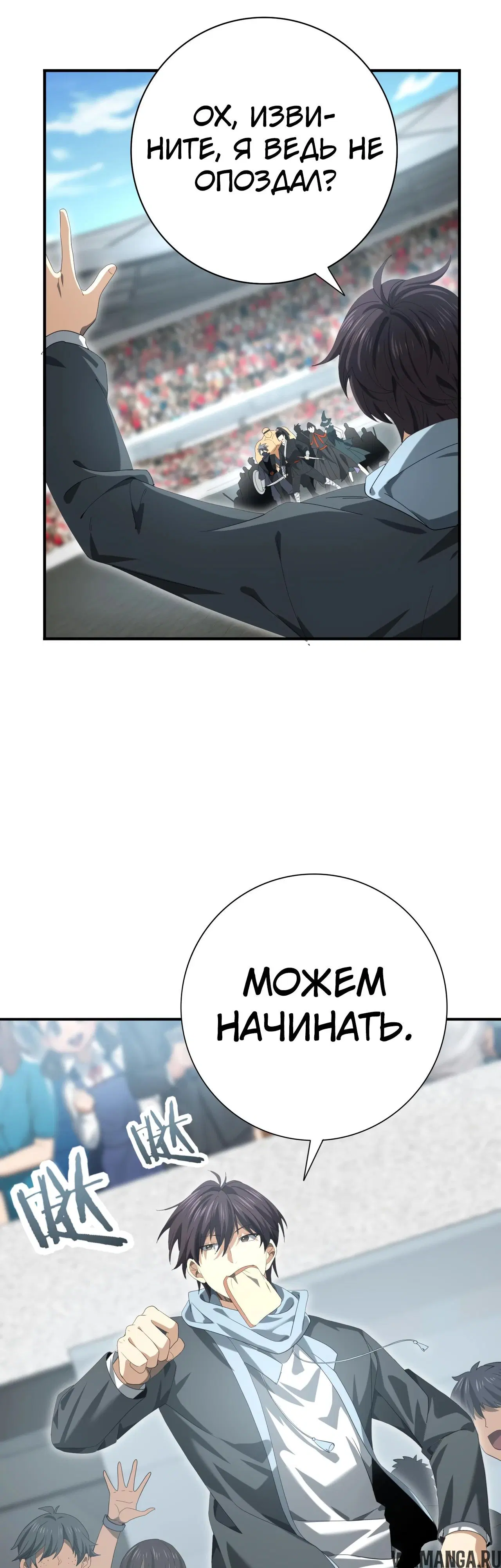 Page 33.000