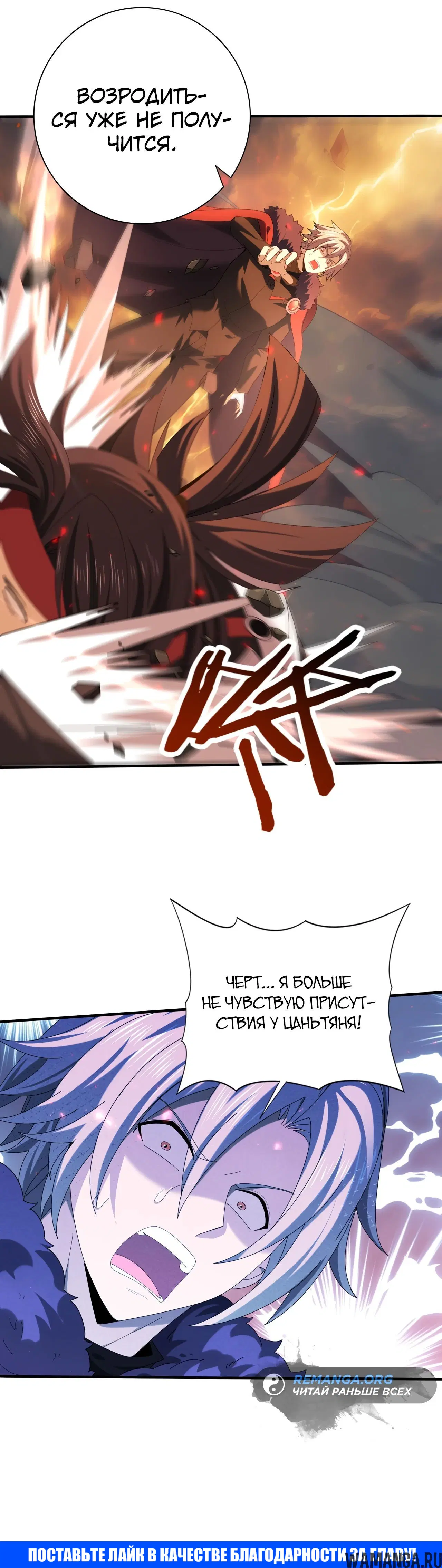 Page 33.000