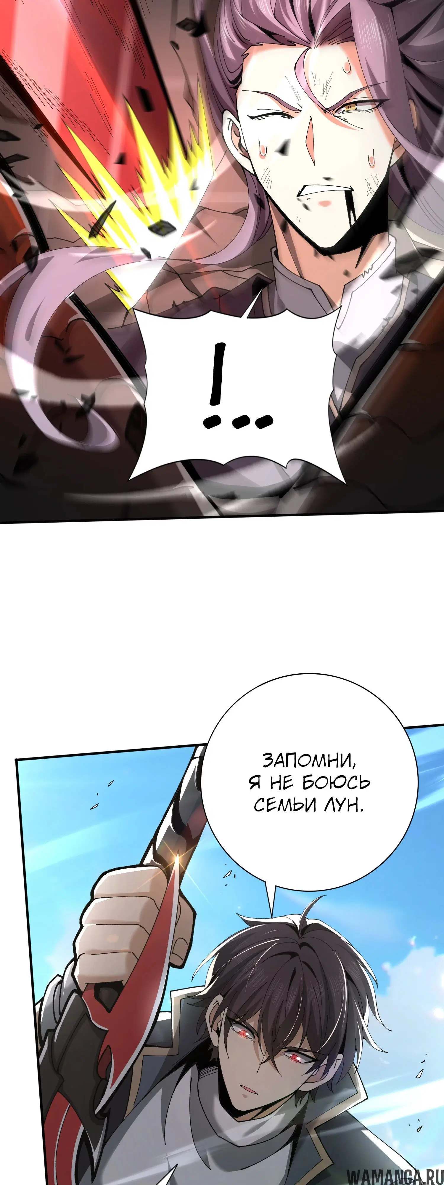 Page 33.000