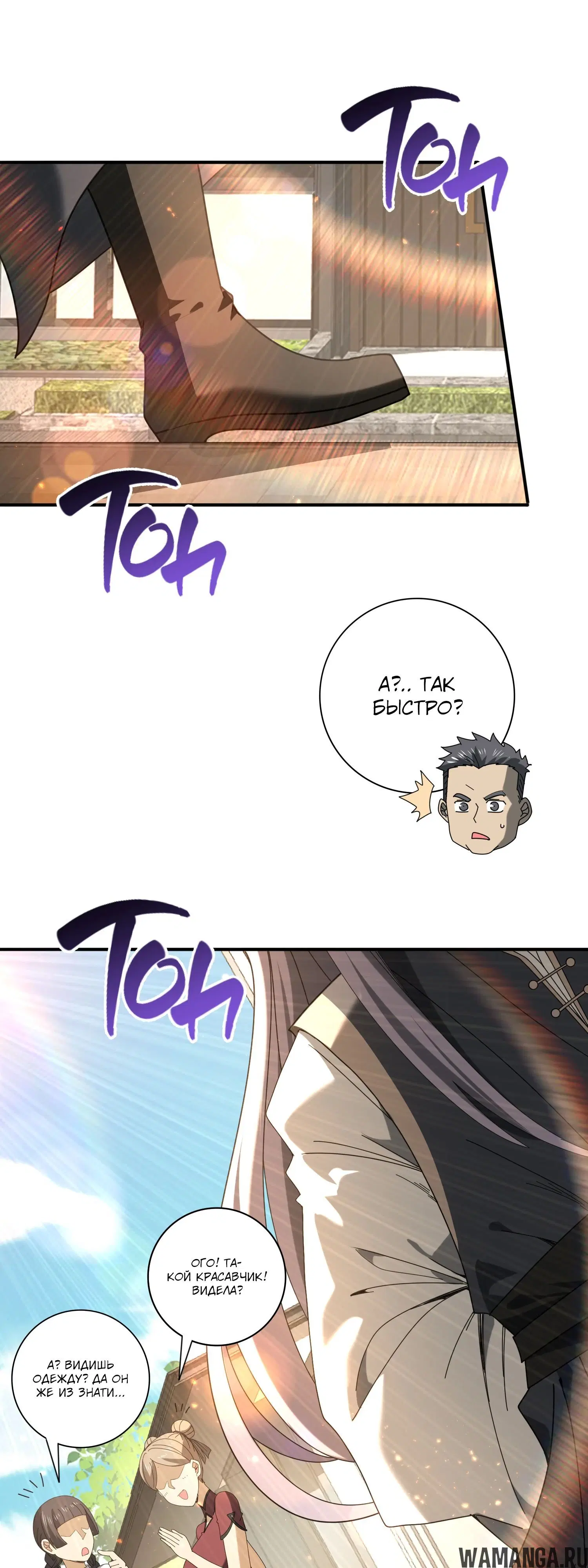 Page 33.000