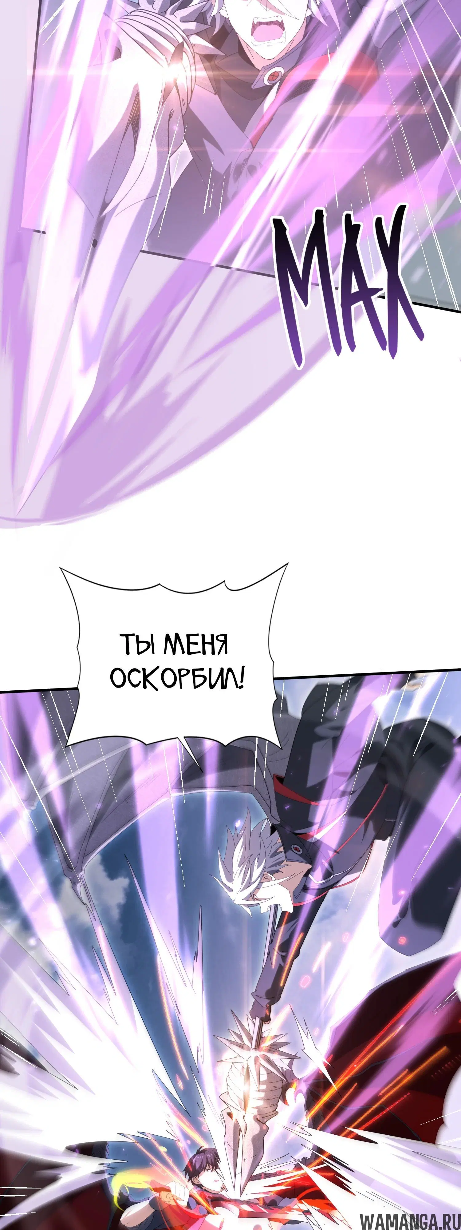 Page 33.000