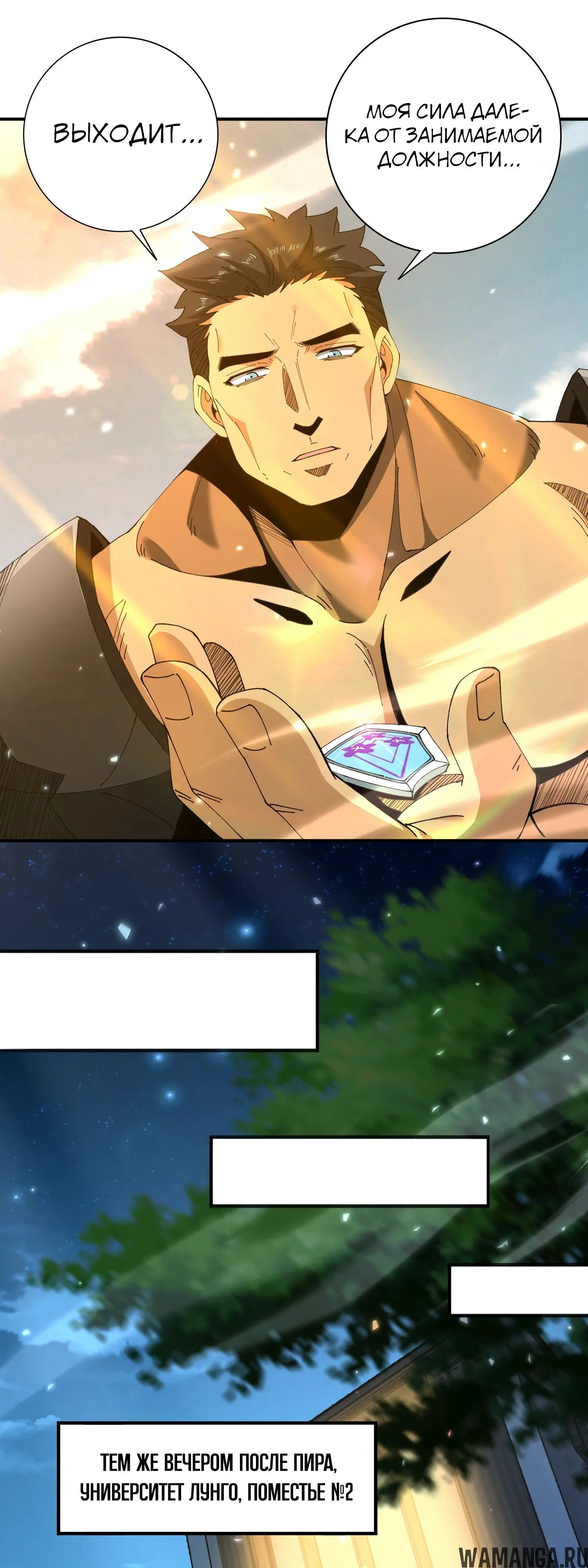 Page 33.000