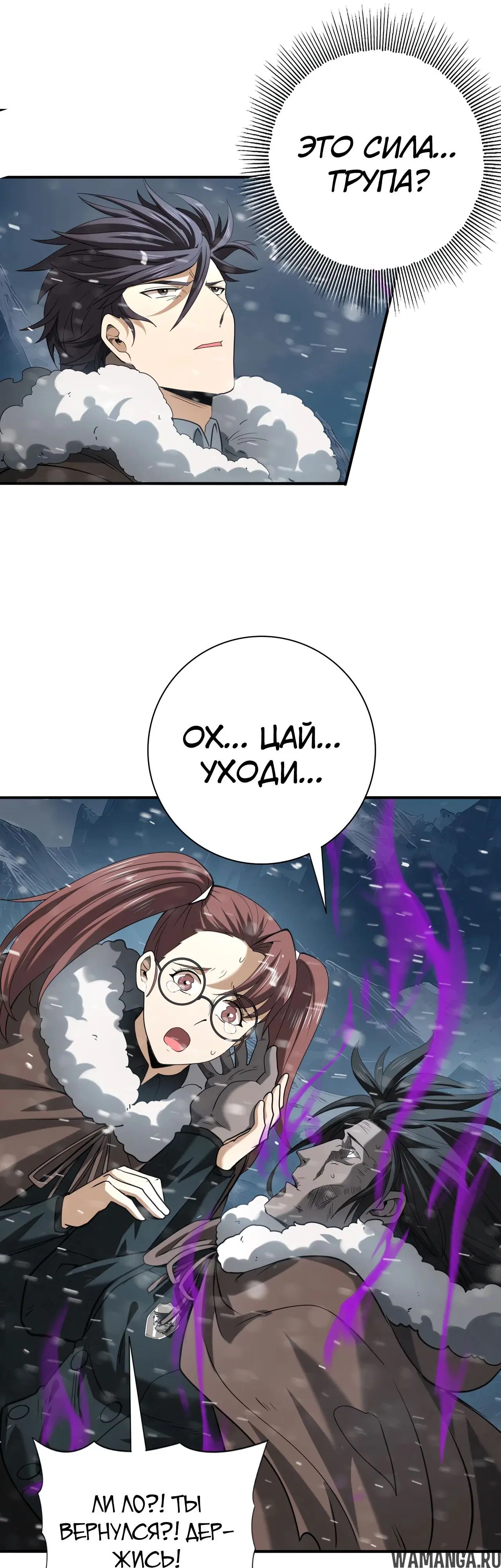 Page 33.000