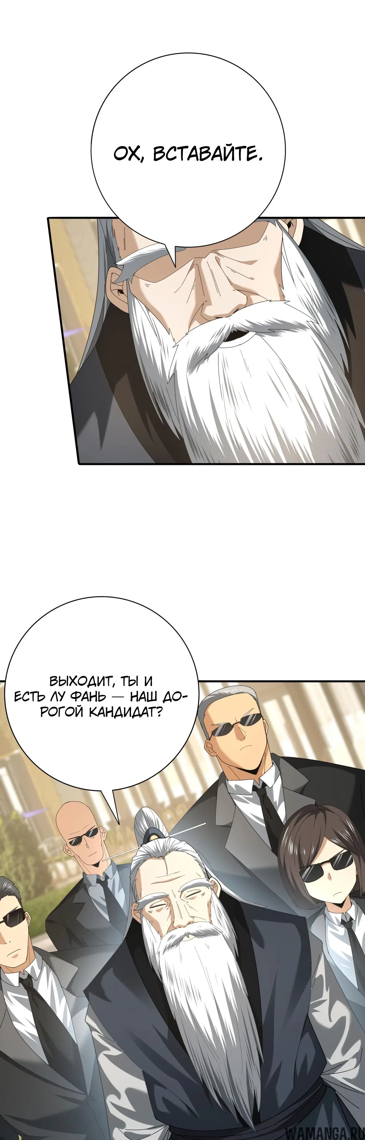 Page 33.000