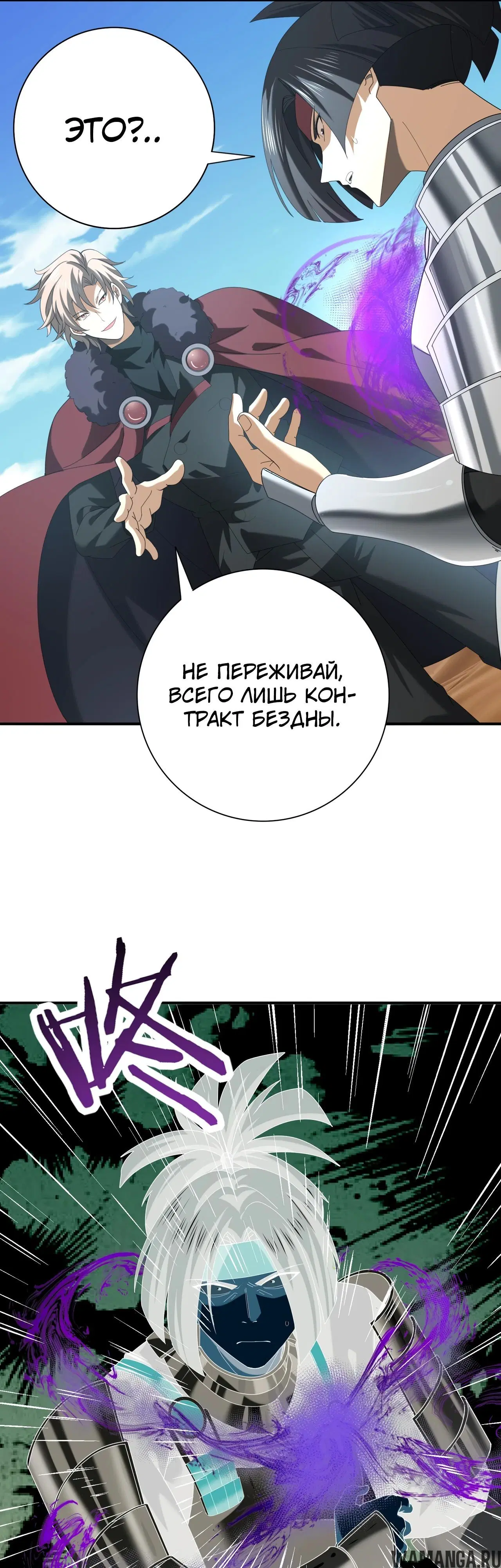 Page 33.000