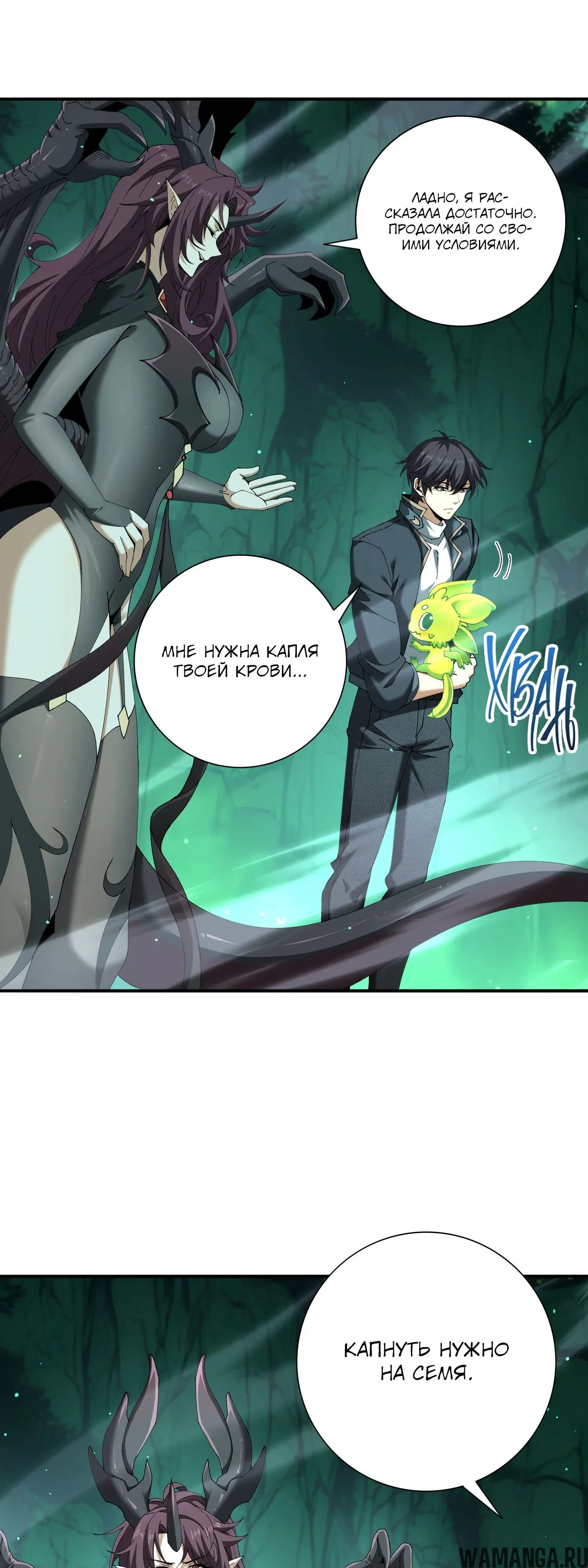 Page 33.000