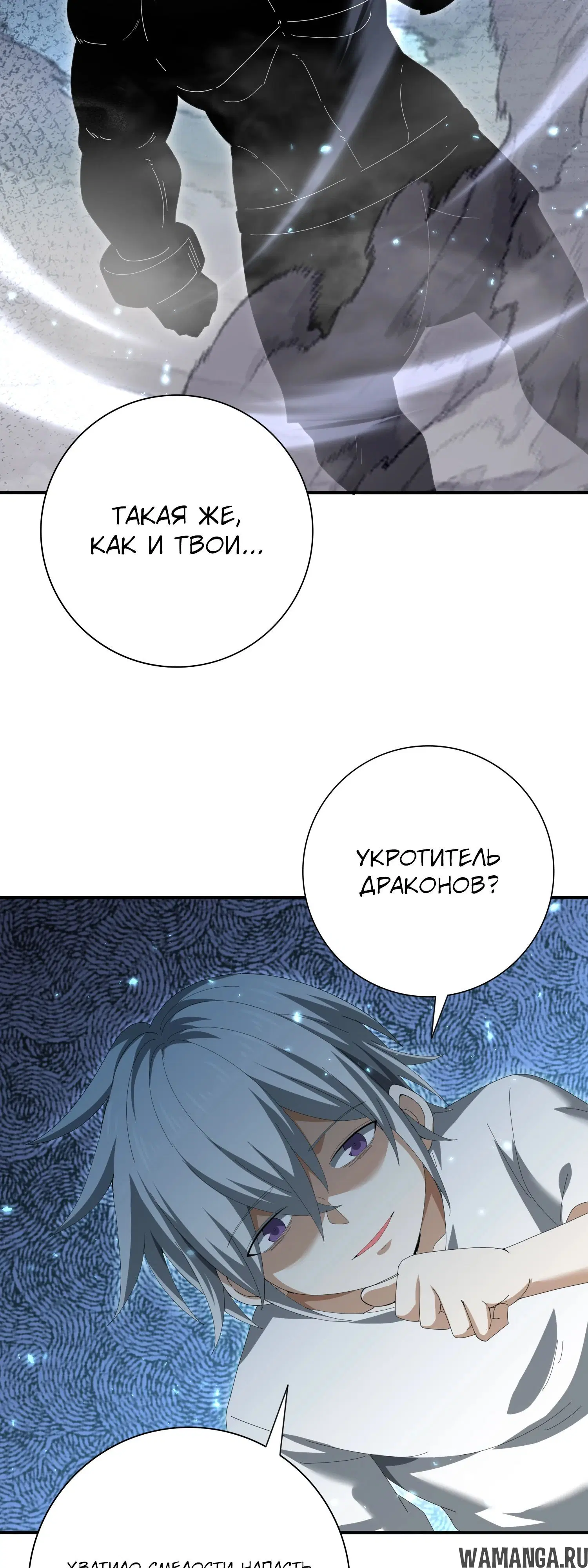 Page 33.000