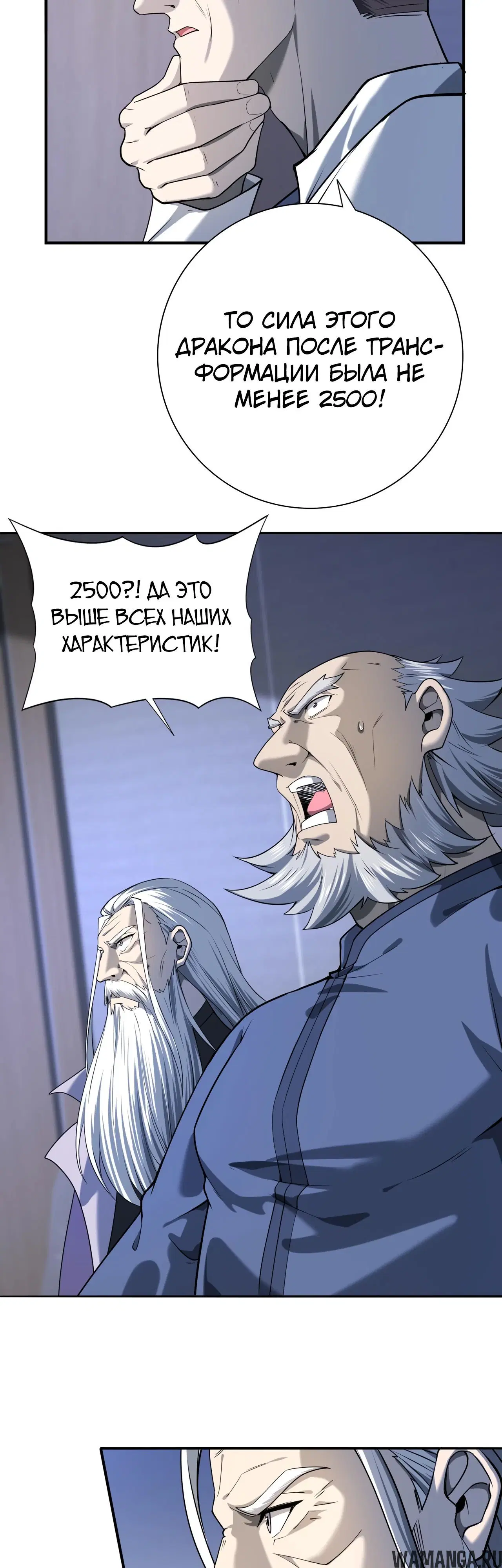 Page 33.000