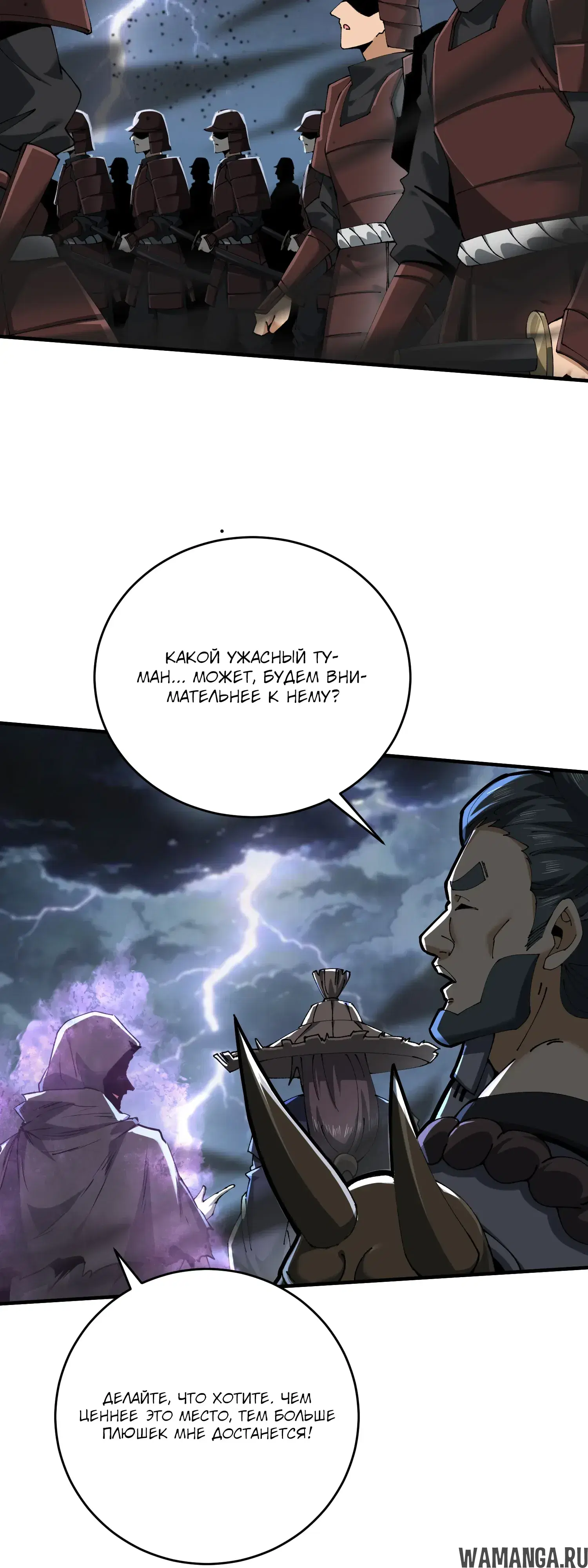 Page 33.000