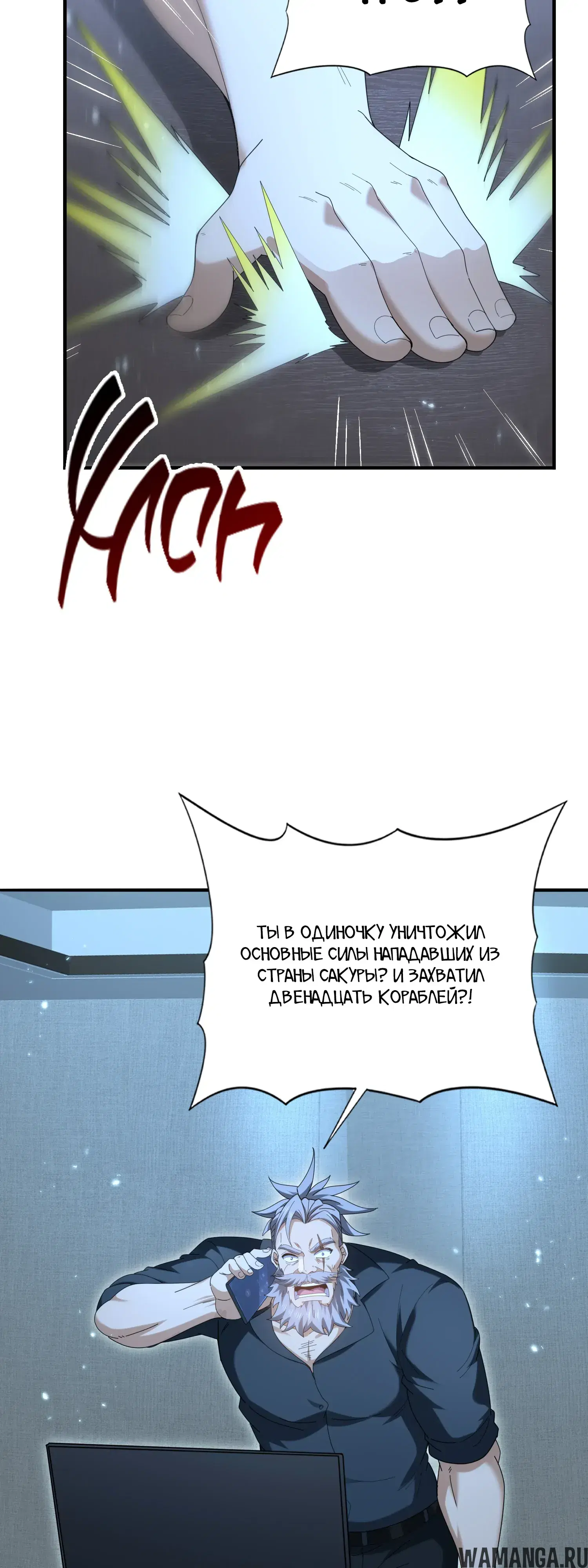 Page 33.000