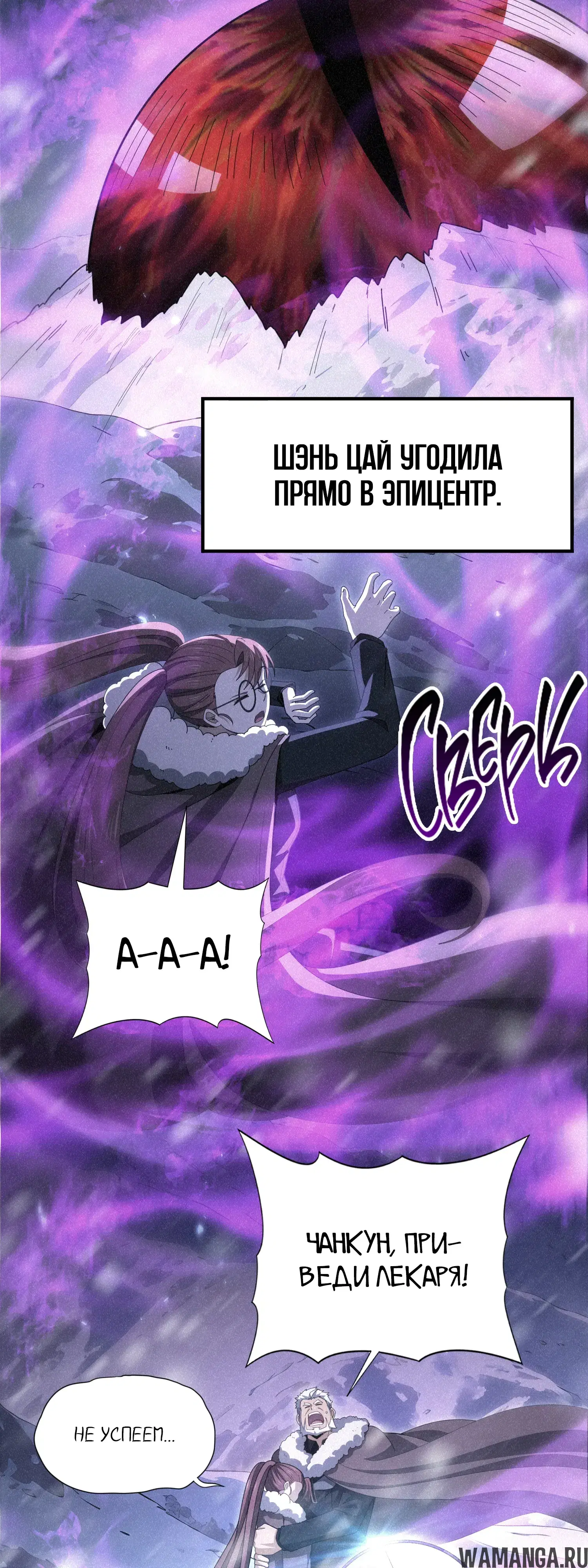 Page 33.000