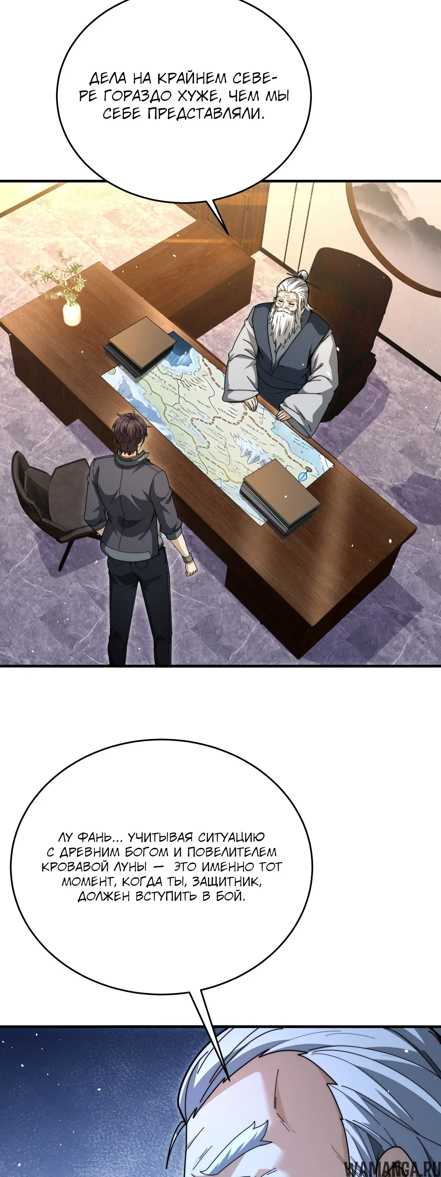 Page 33.000