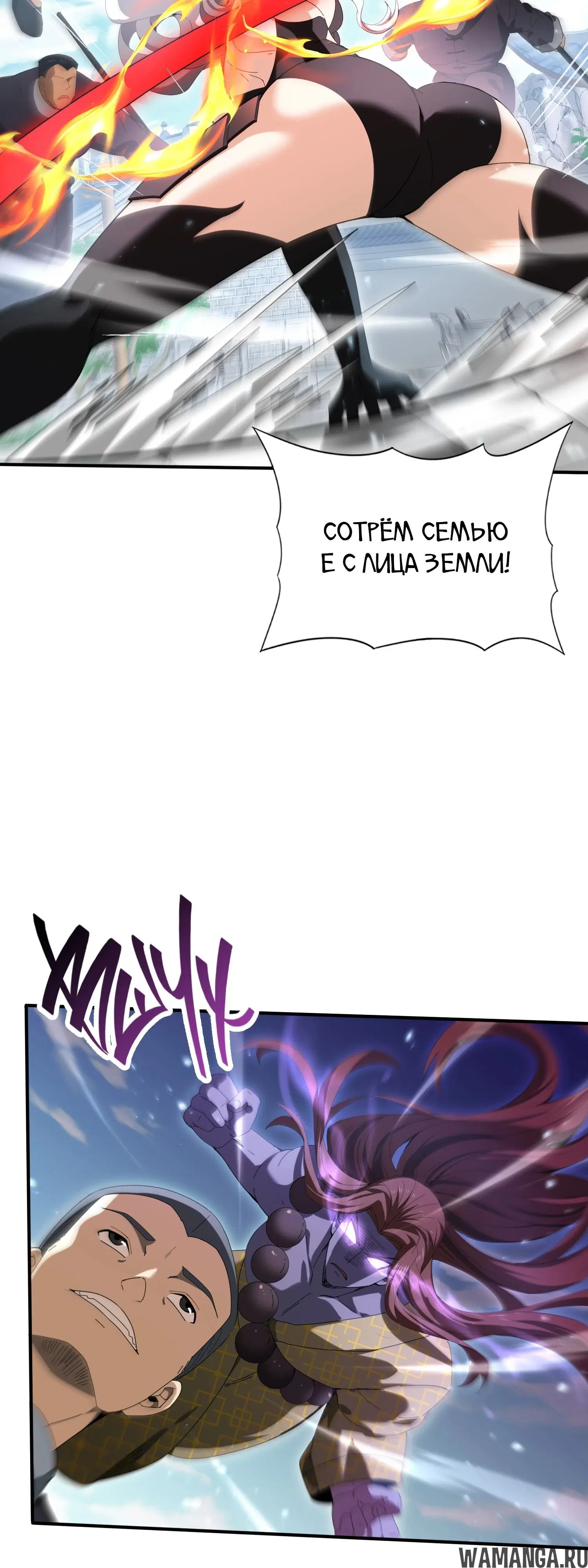Page 34.000