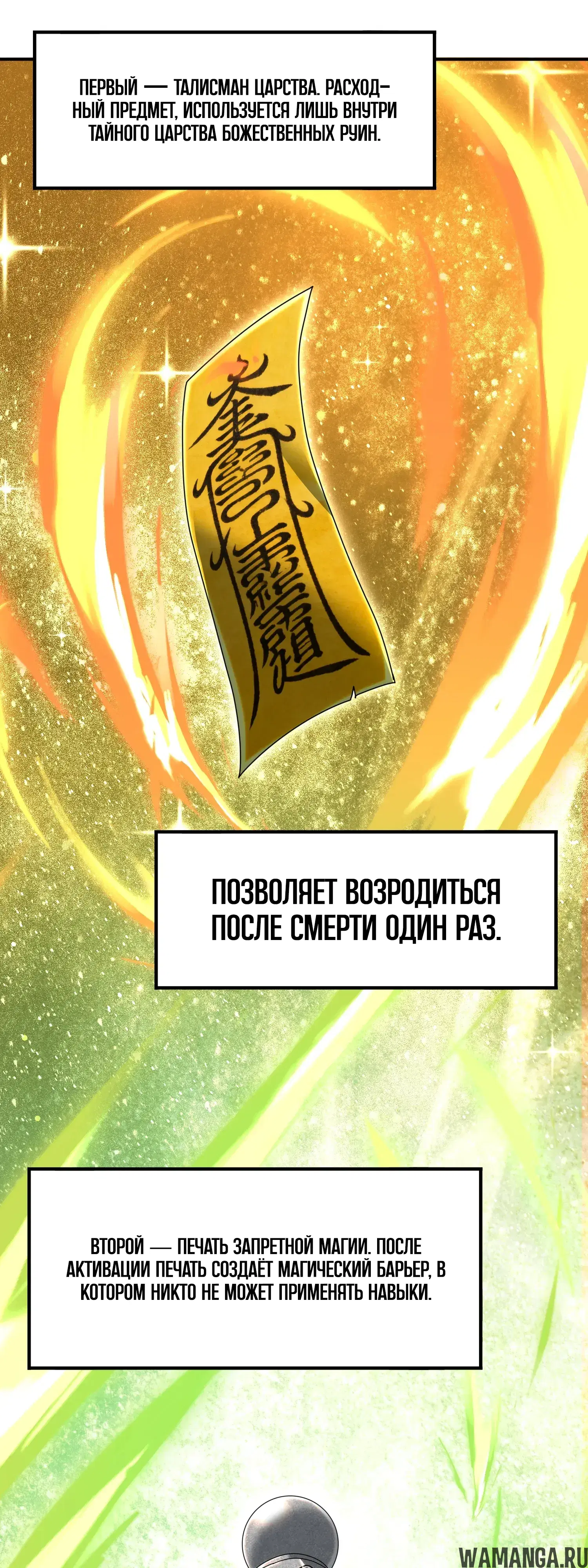 Page 34.000