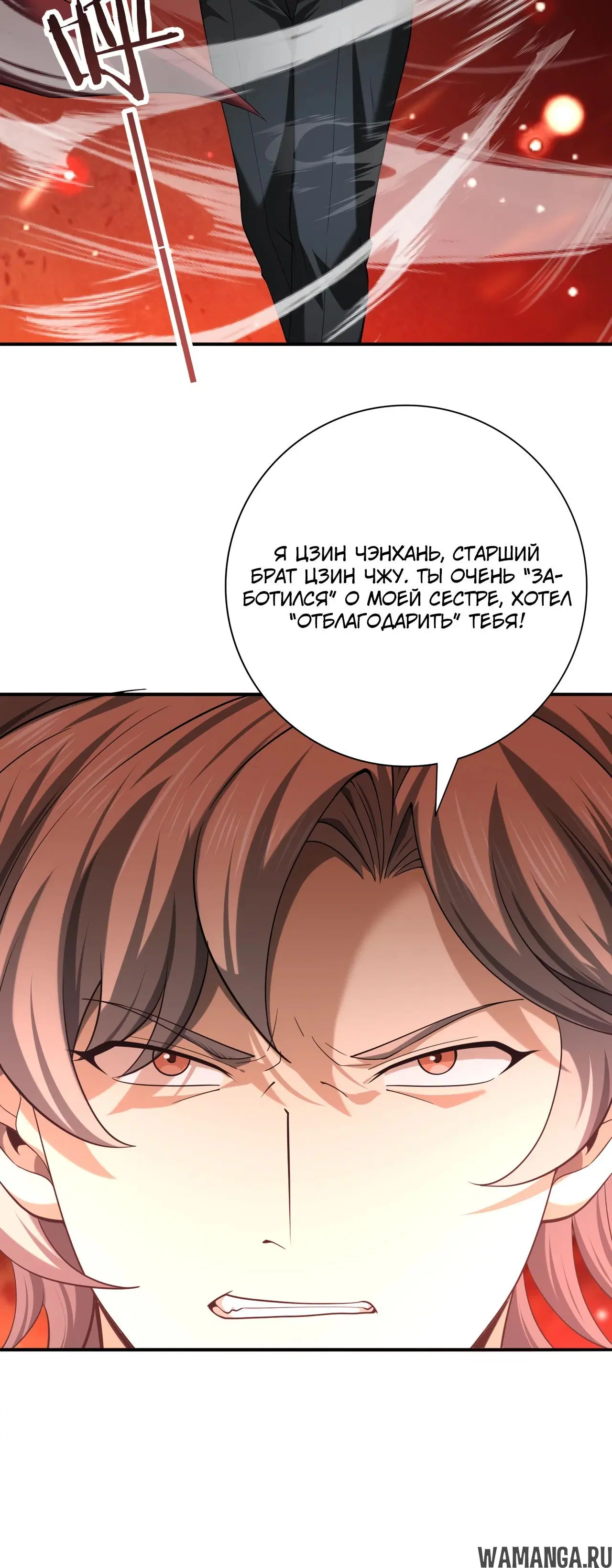 Page 34.000