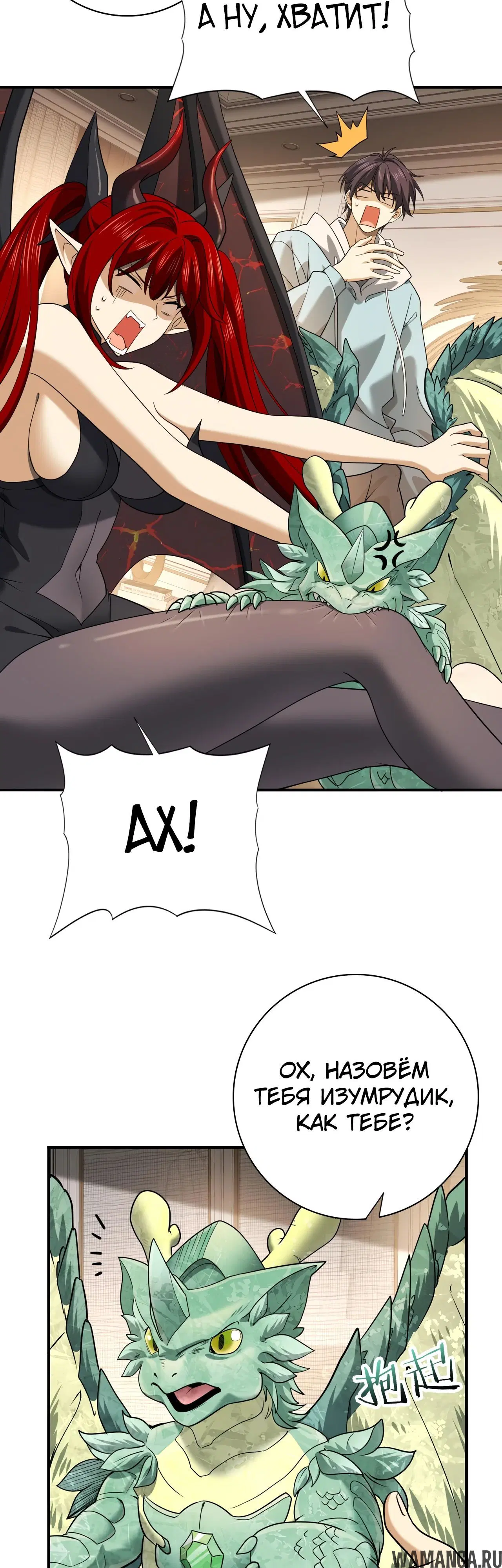Page 34.000