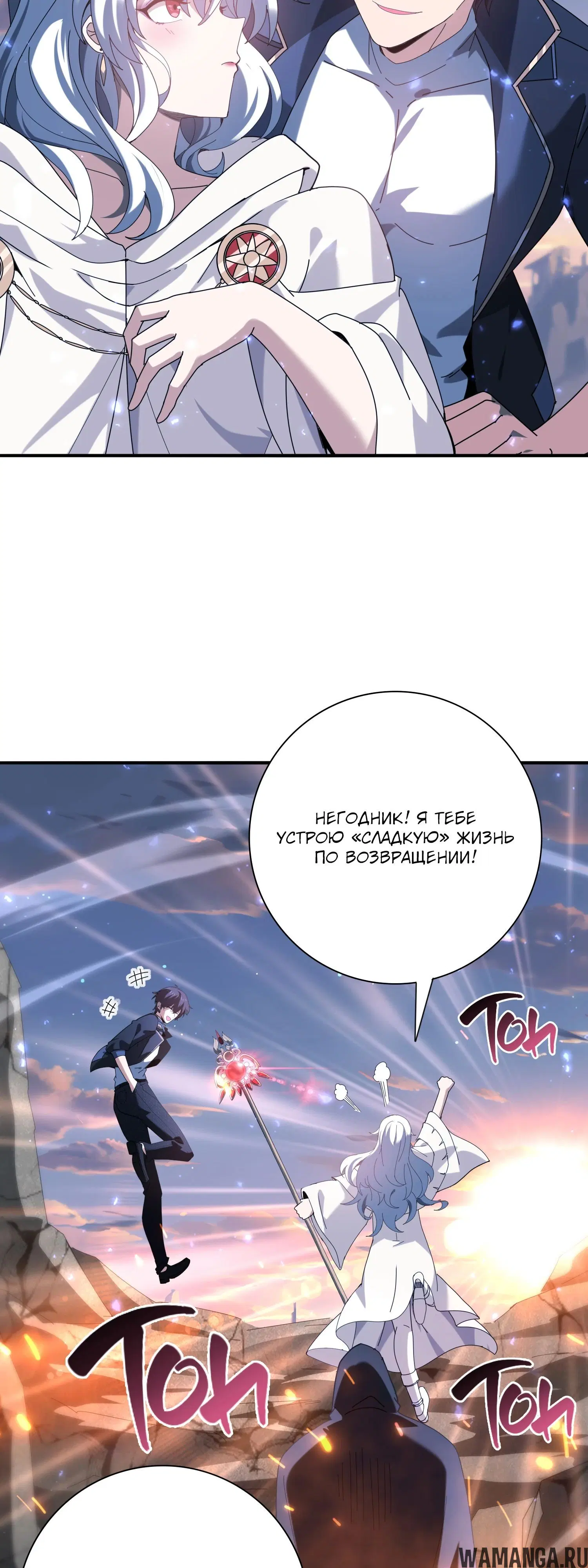 Page 34.000