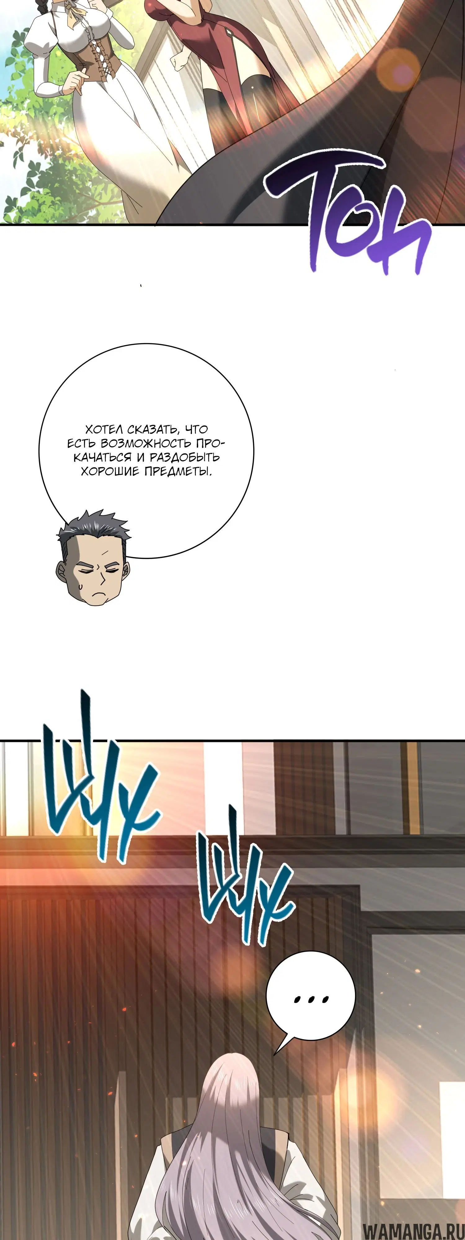 Page 34.000