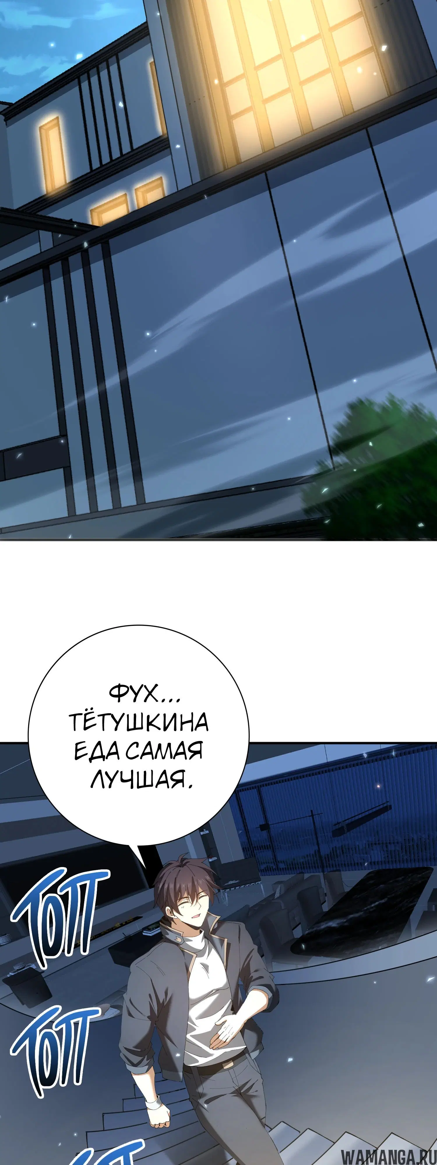 Page 34.000