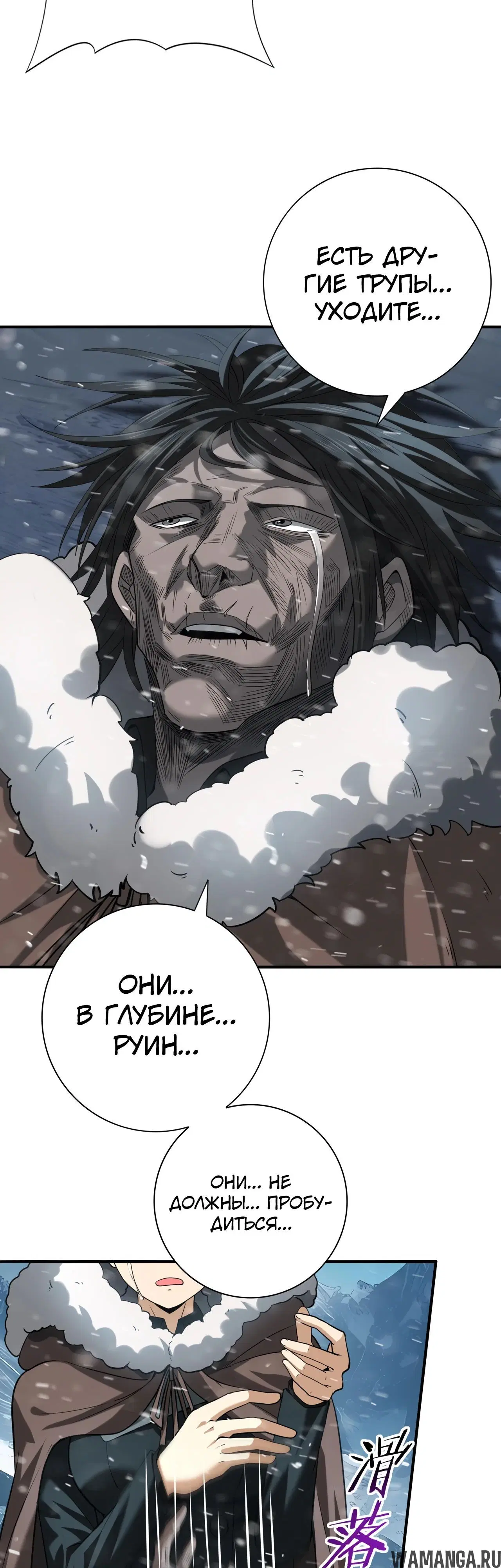 Page 34.000