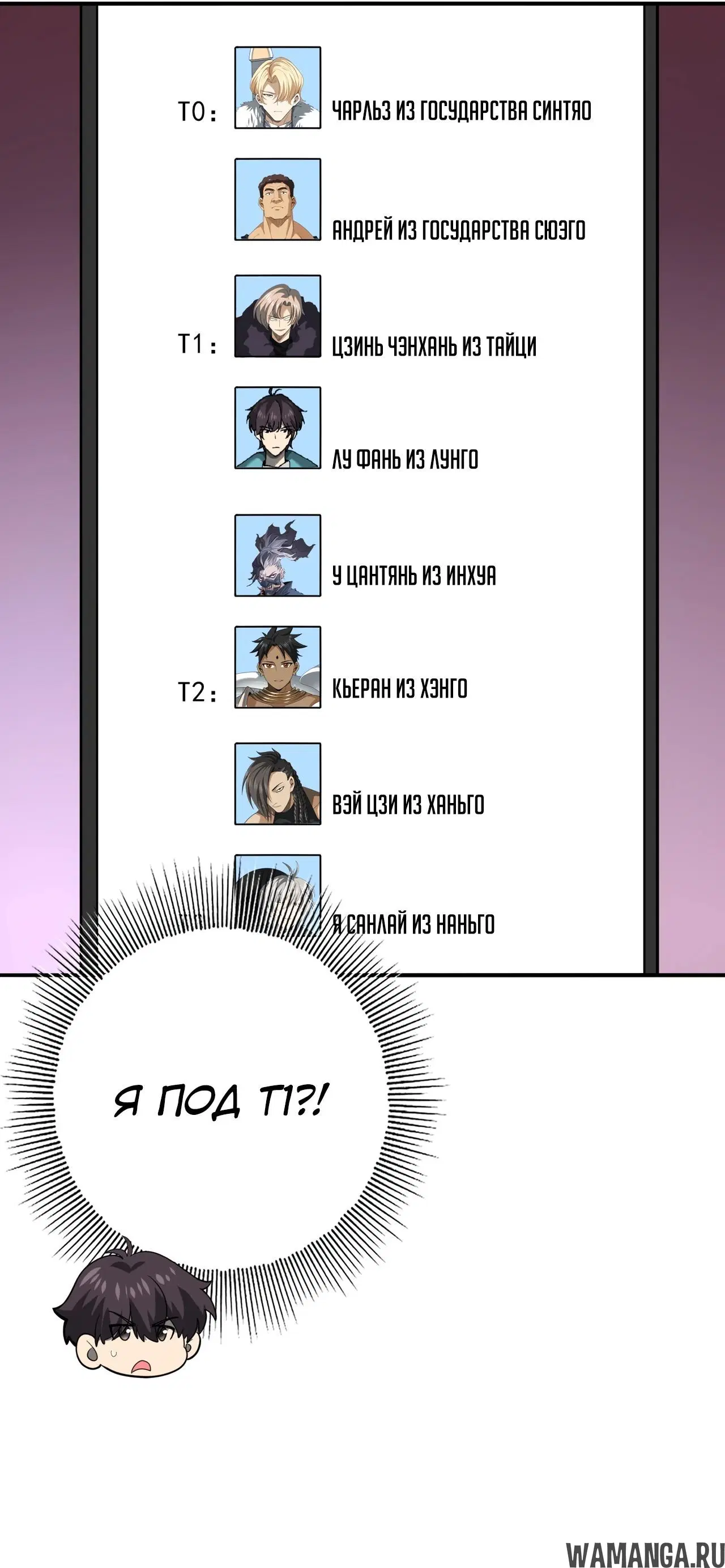 Page 34.000