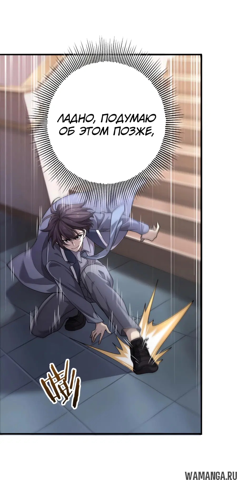 Page 35.000
