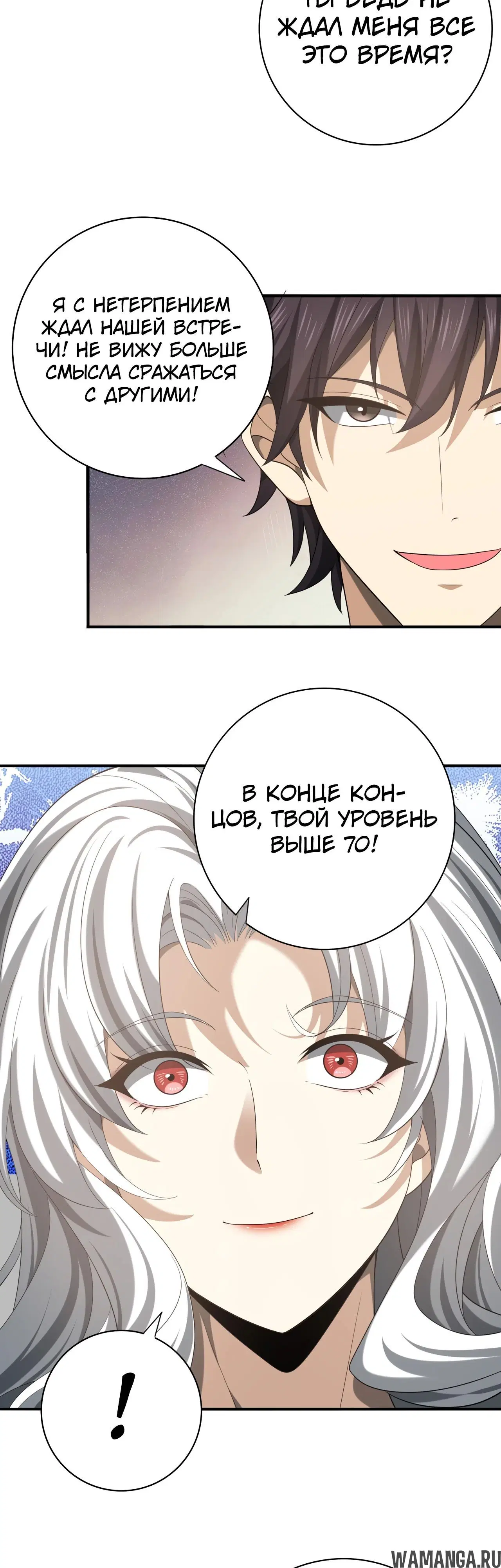 Page 35.000