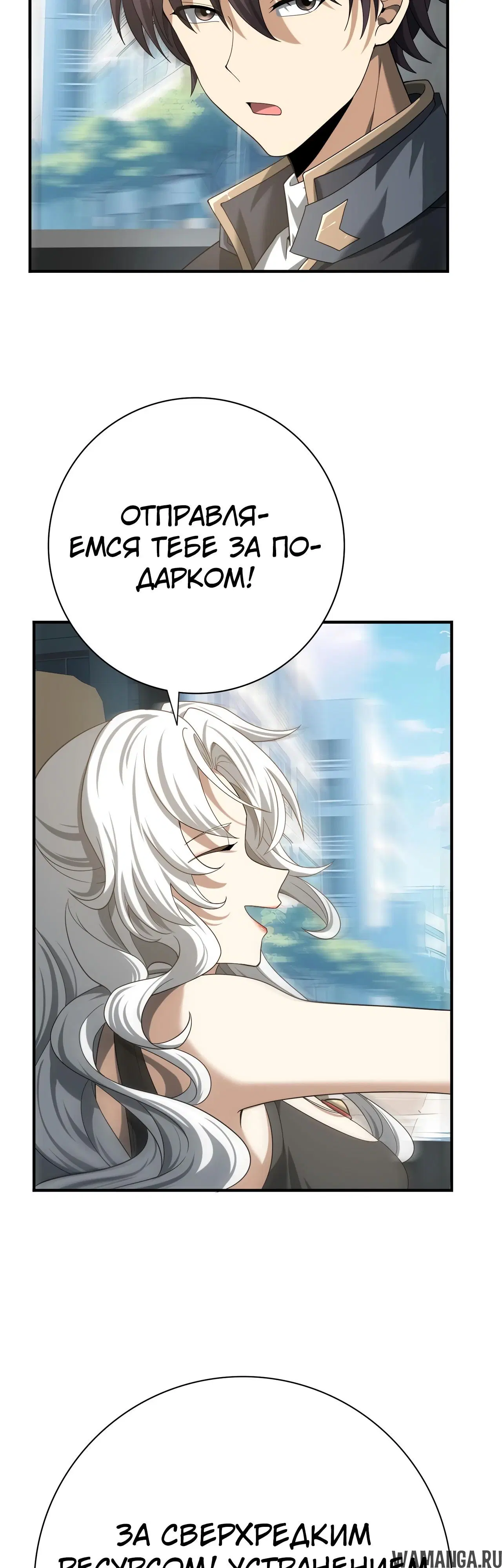 Page 35.000