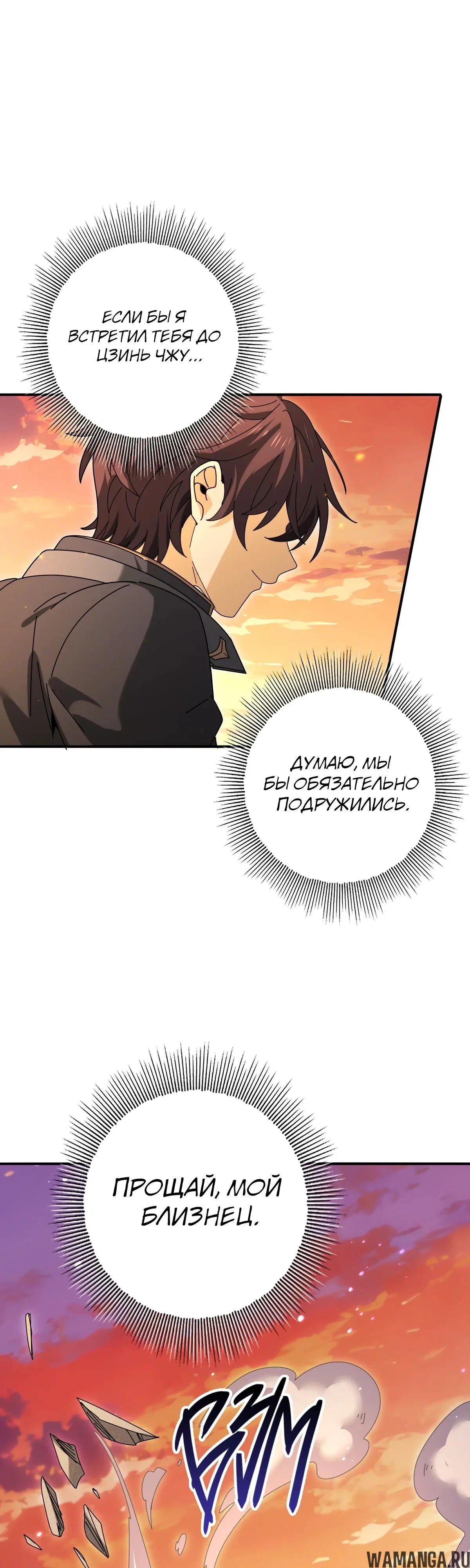 Page 35.000