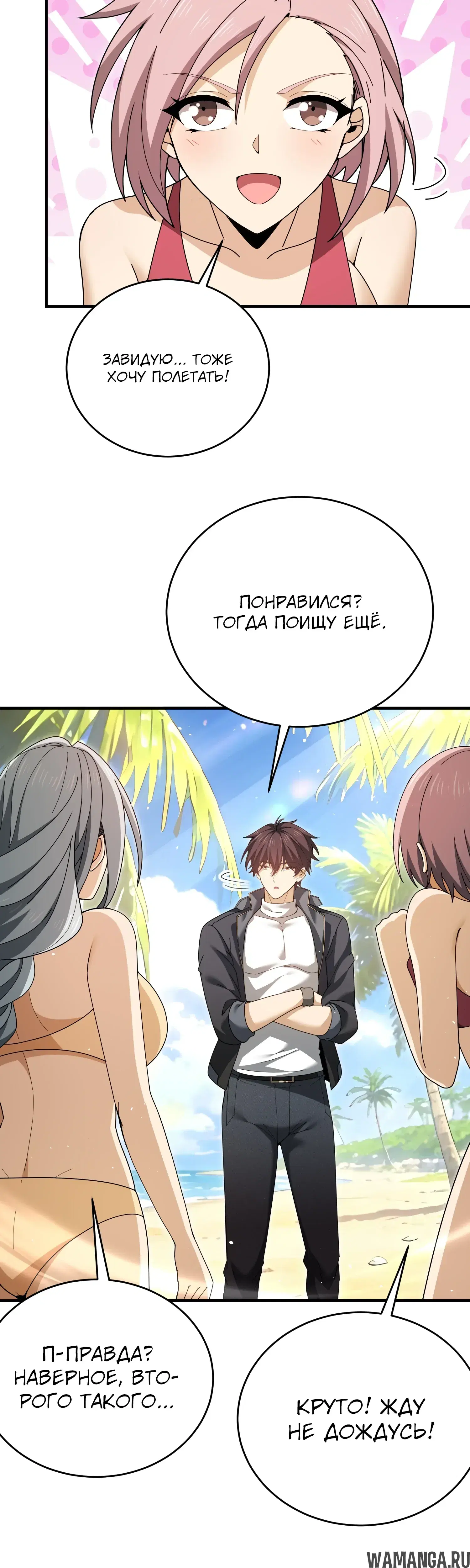 Page 35.000