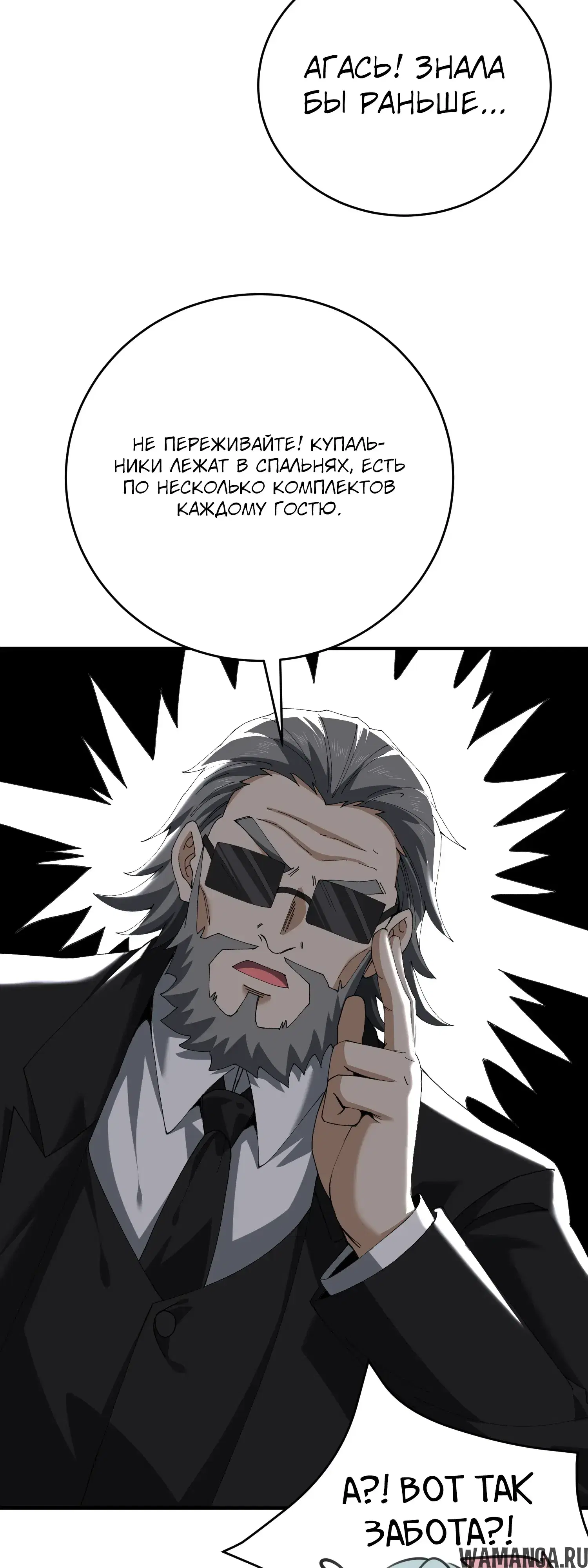 Page 36.000